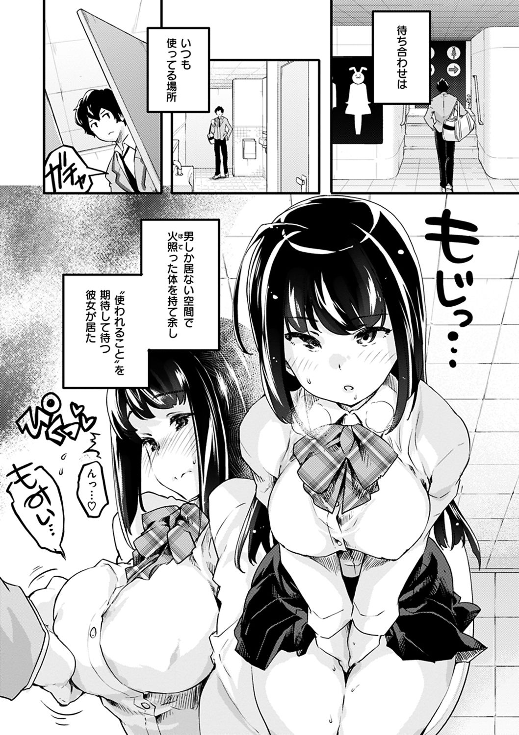 119