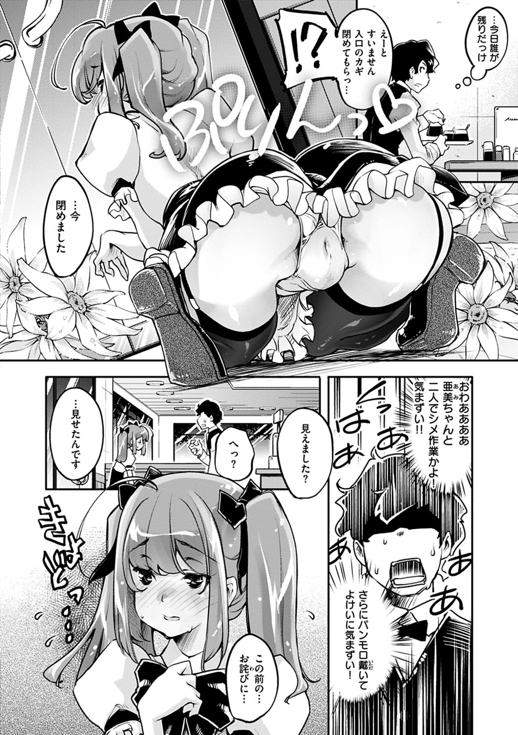170