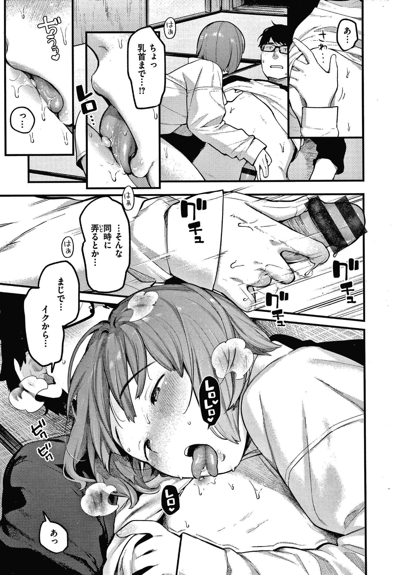 014