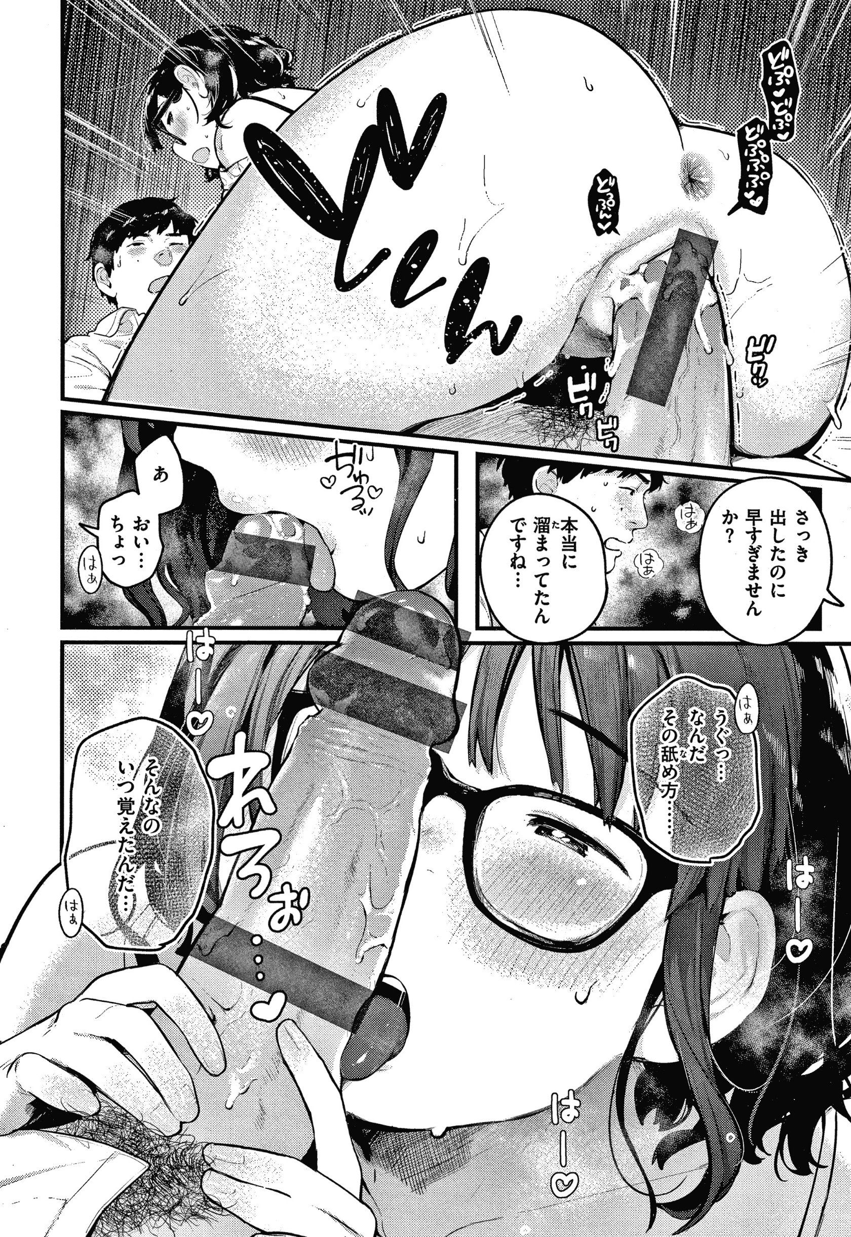 031