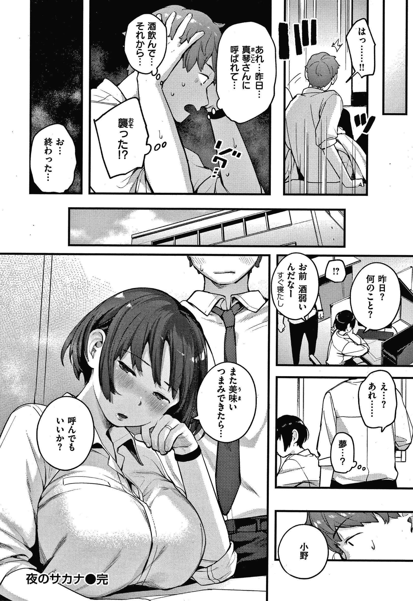 079