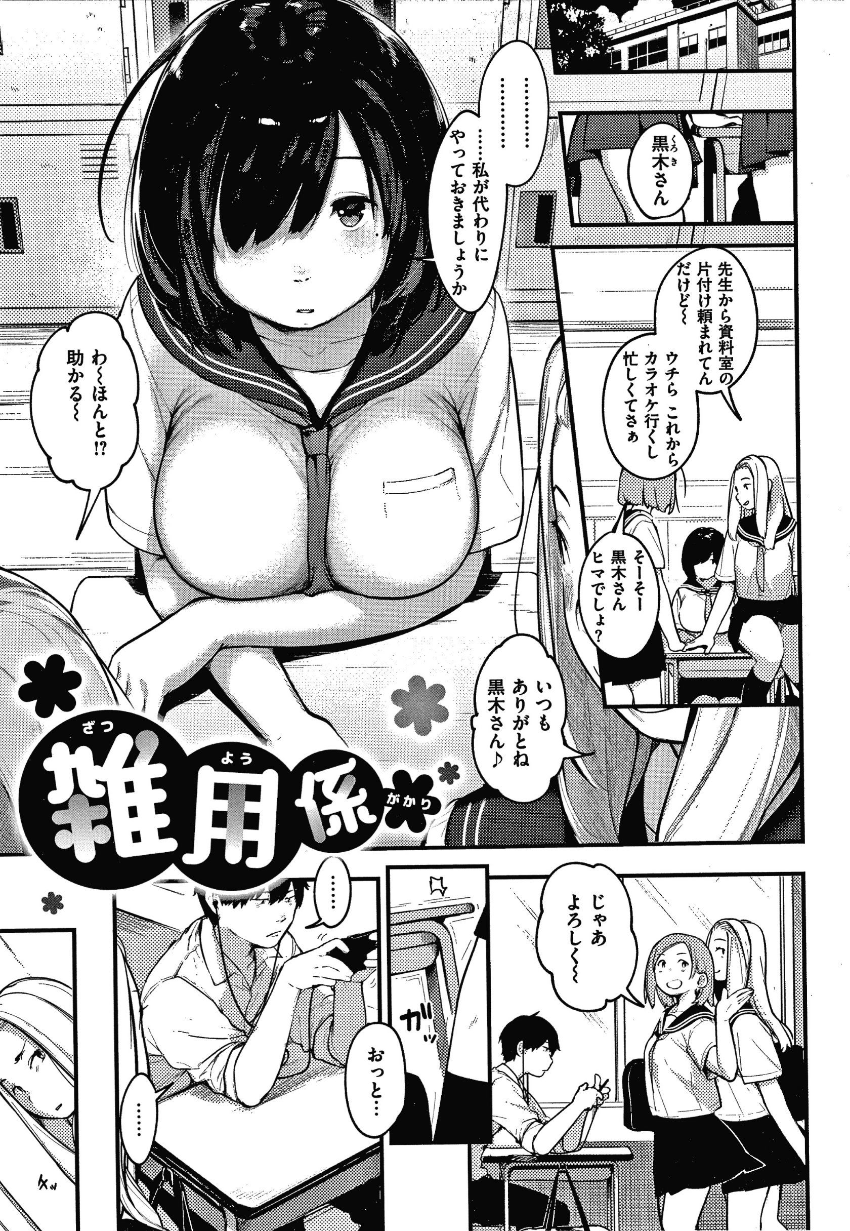 096