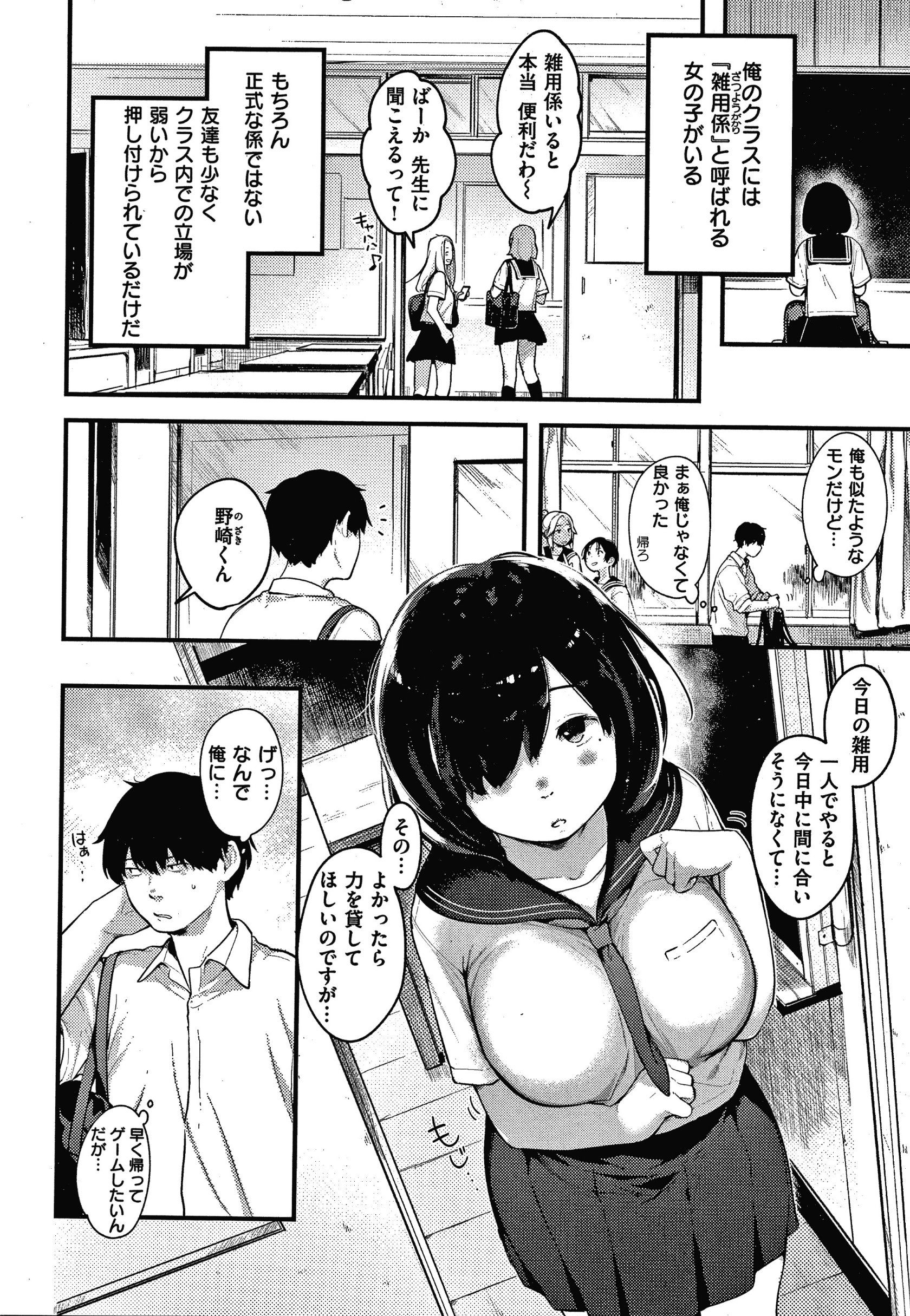 097