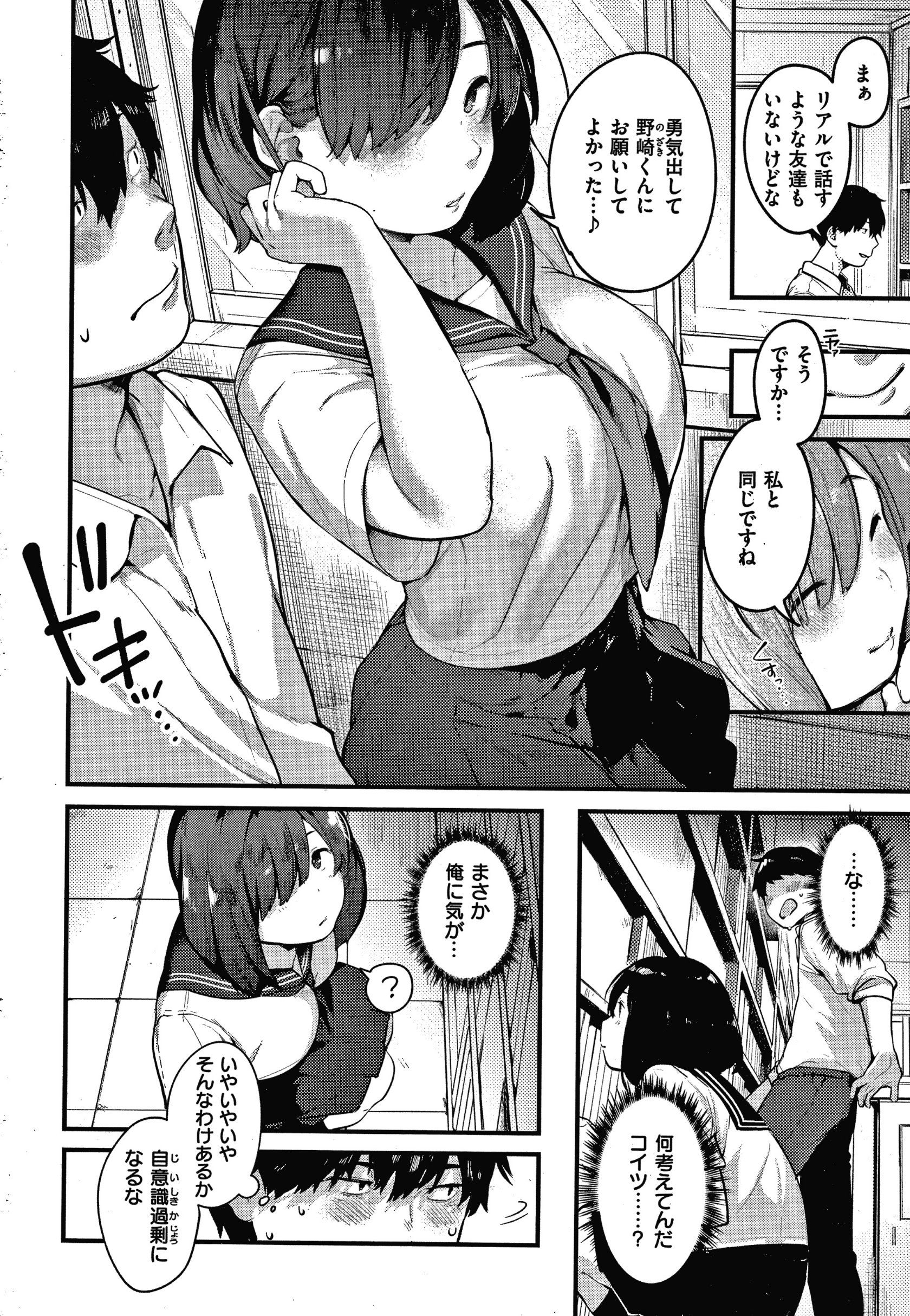 099