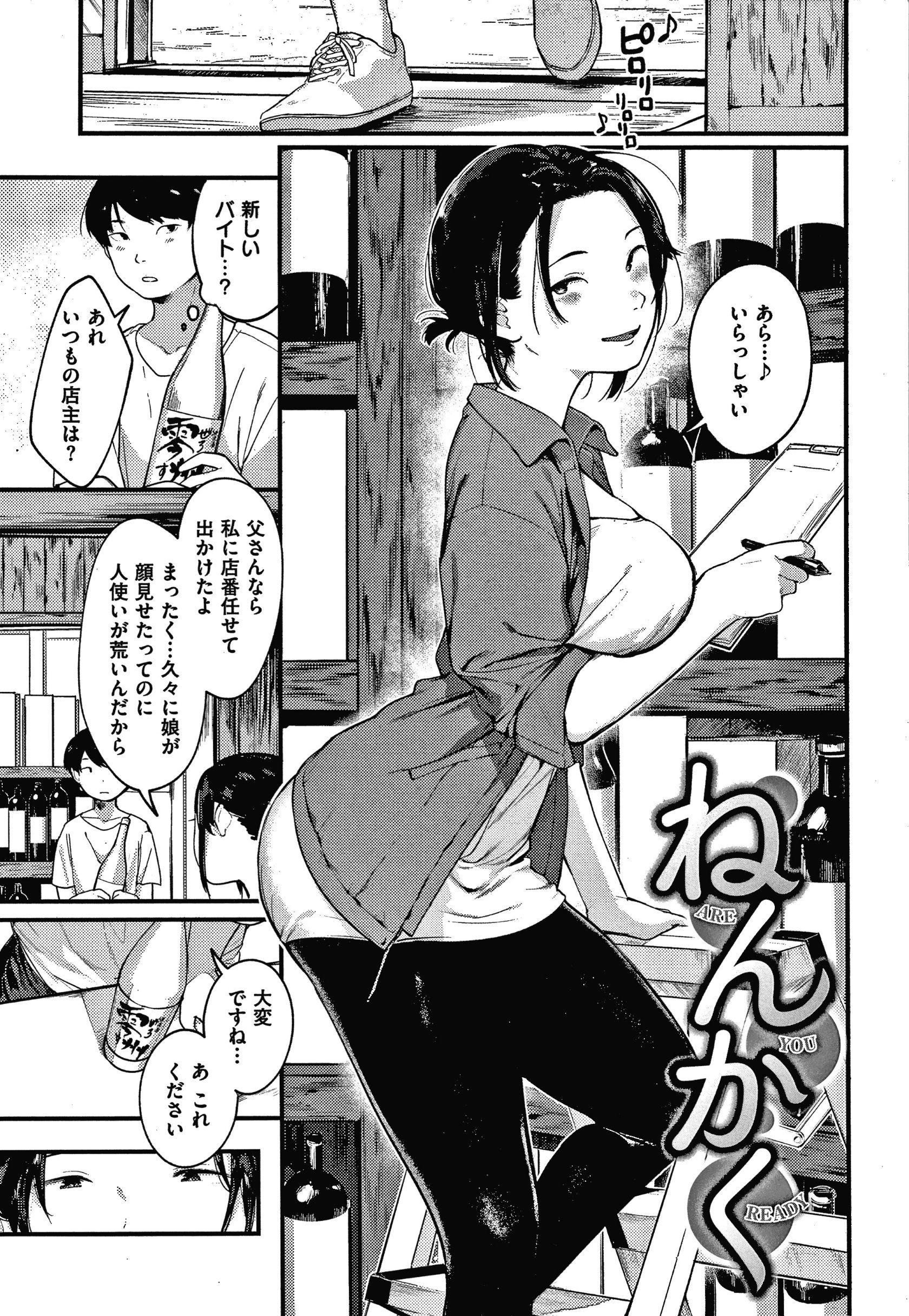 116