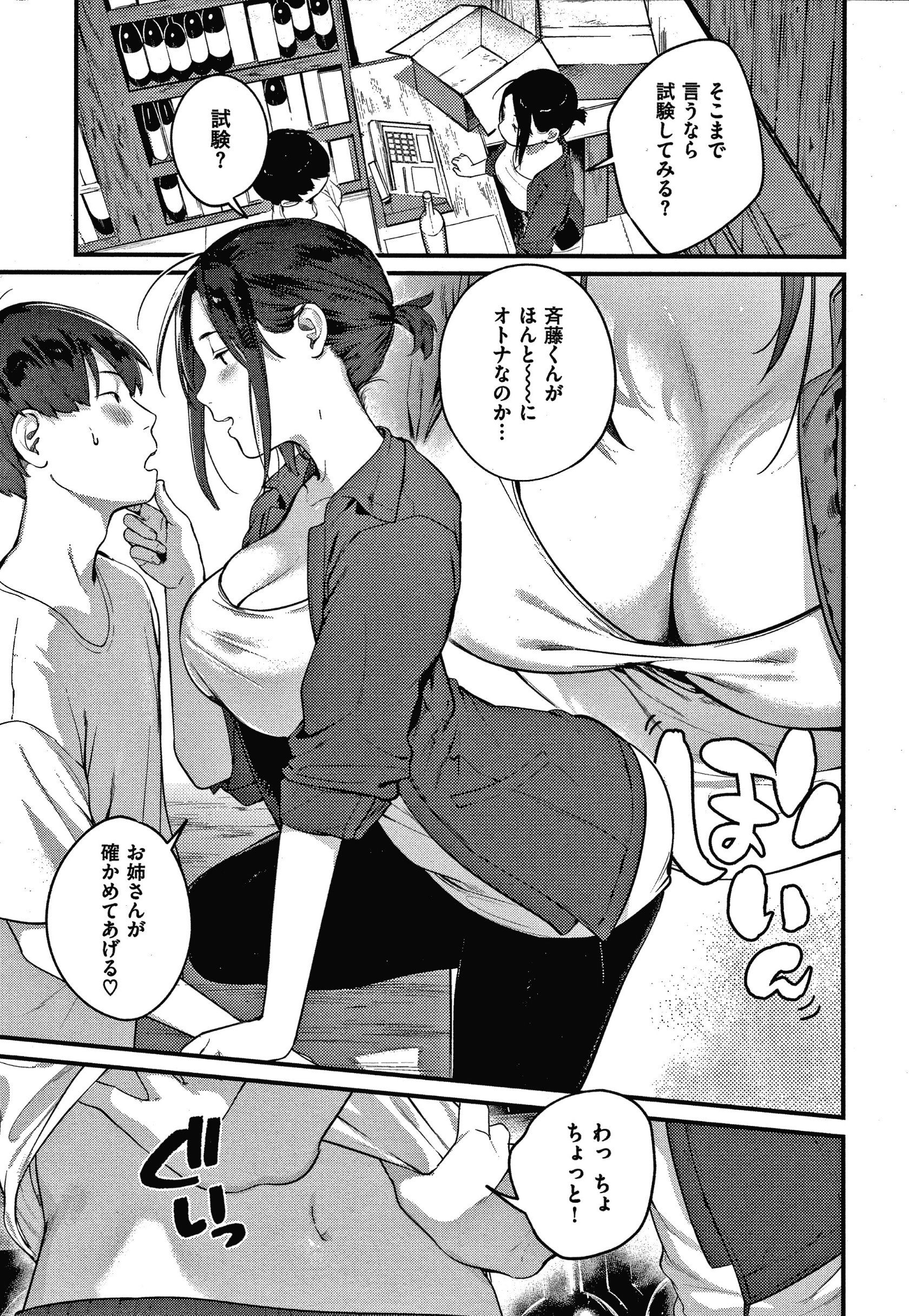 118