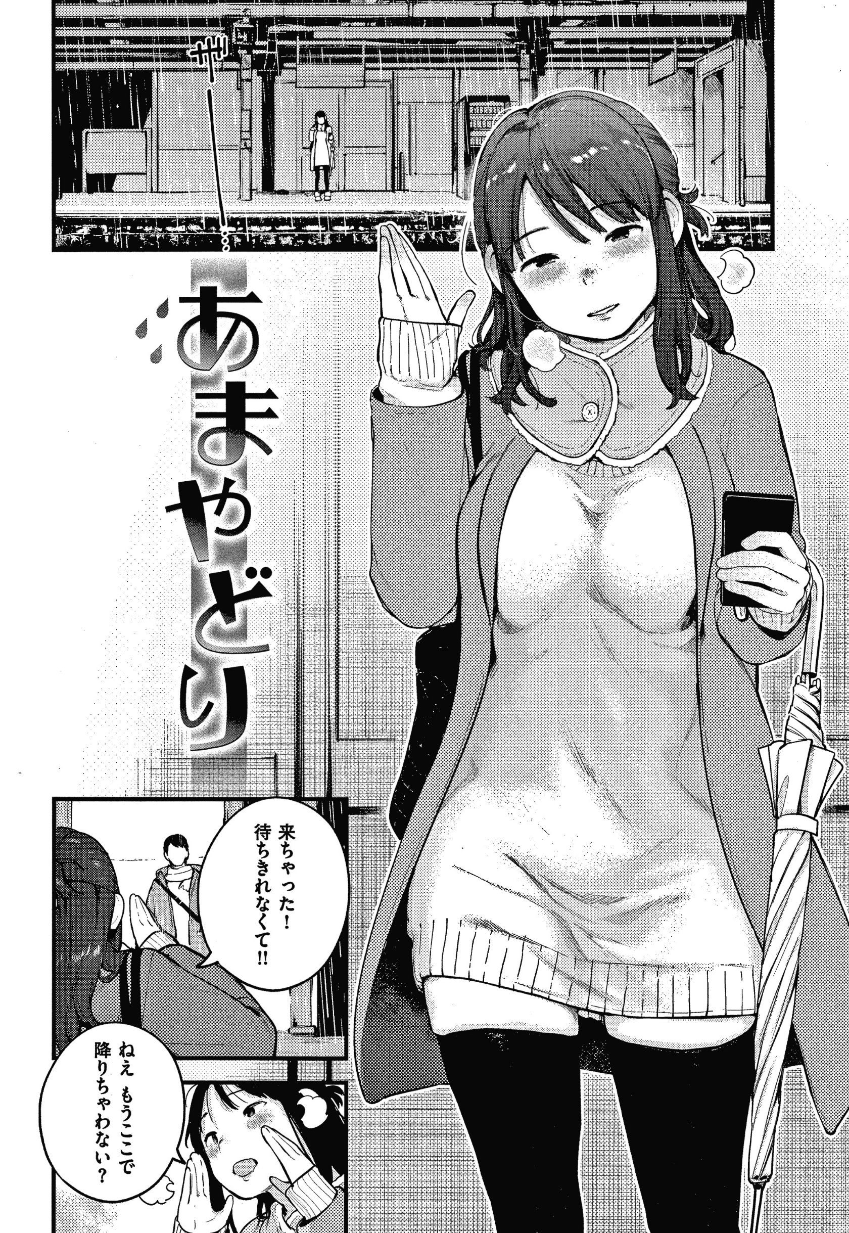 133