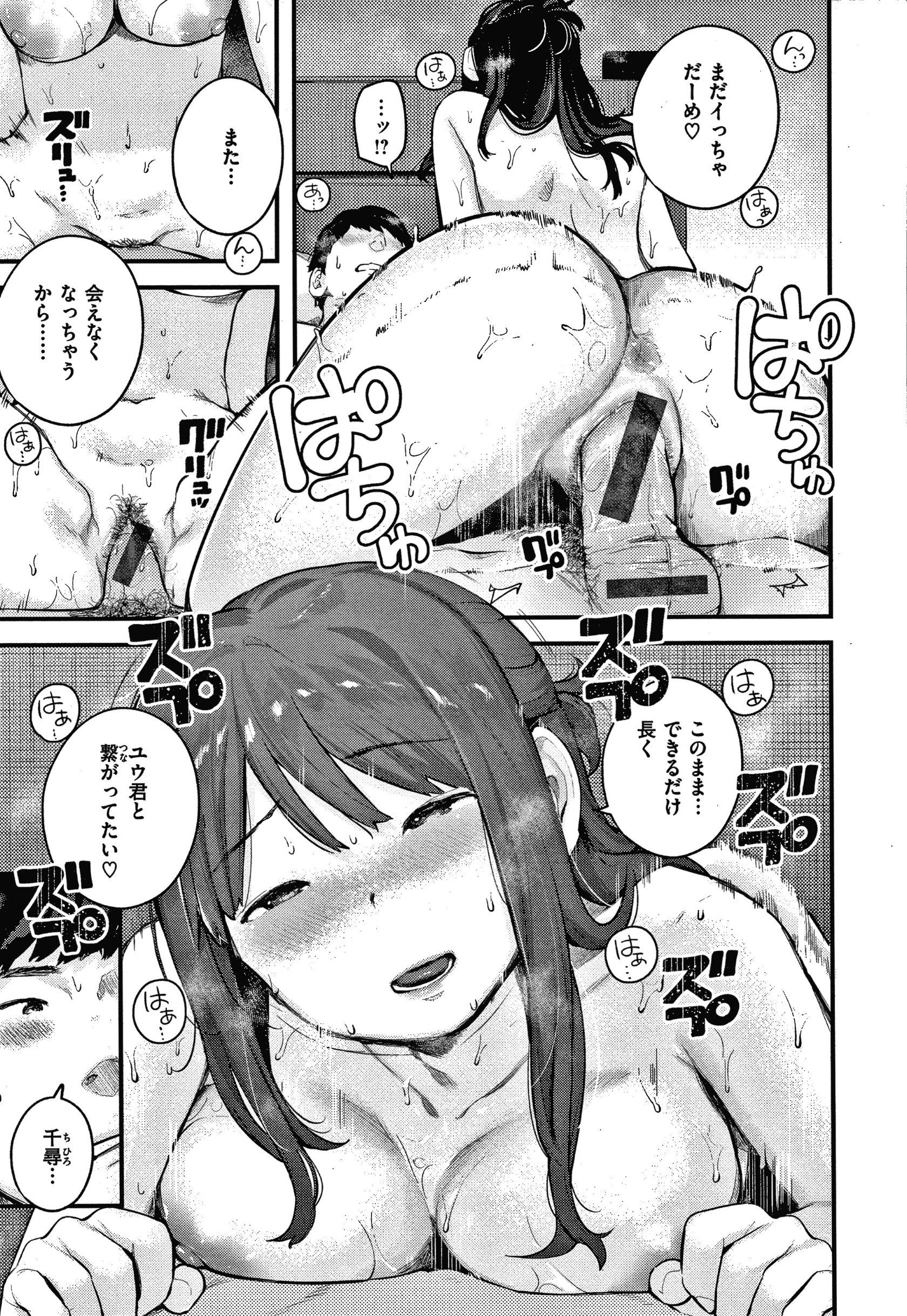 152