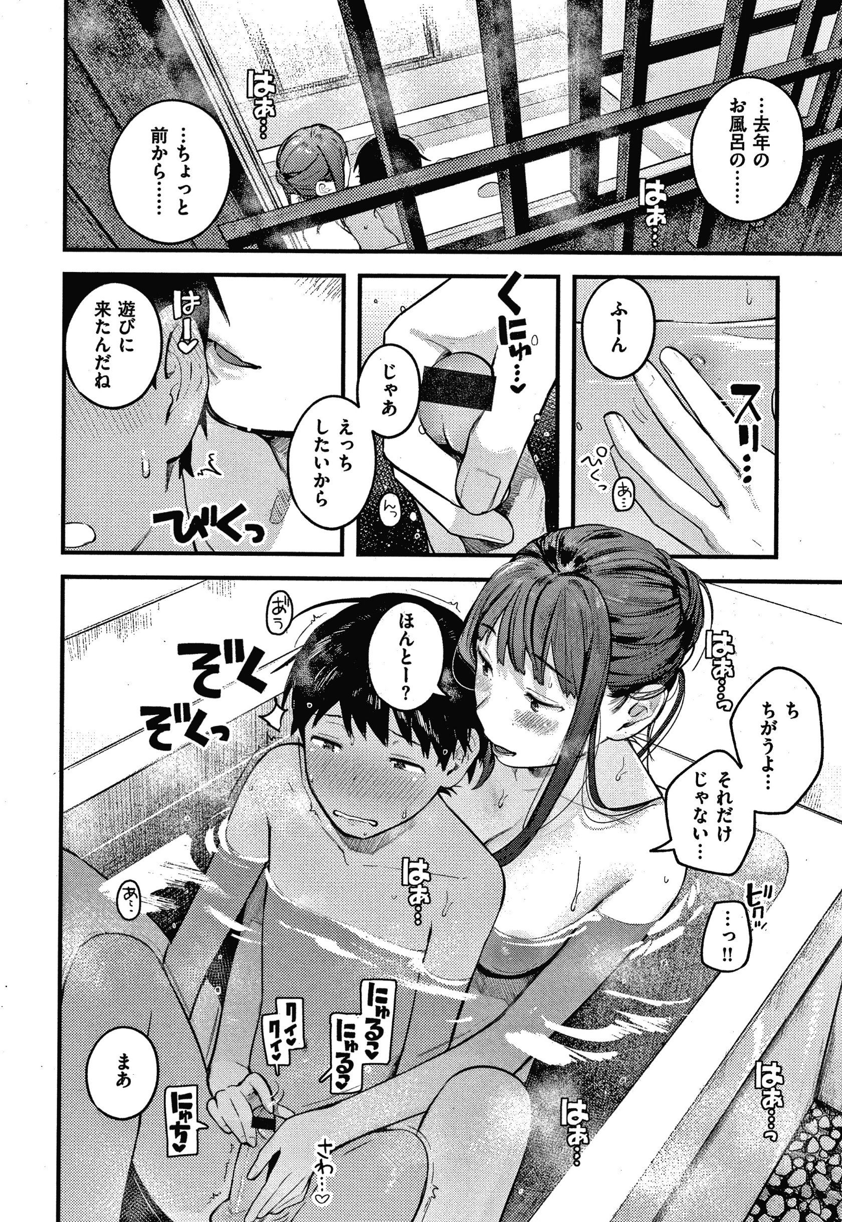 163