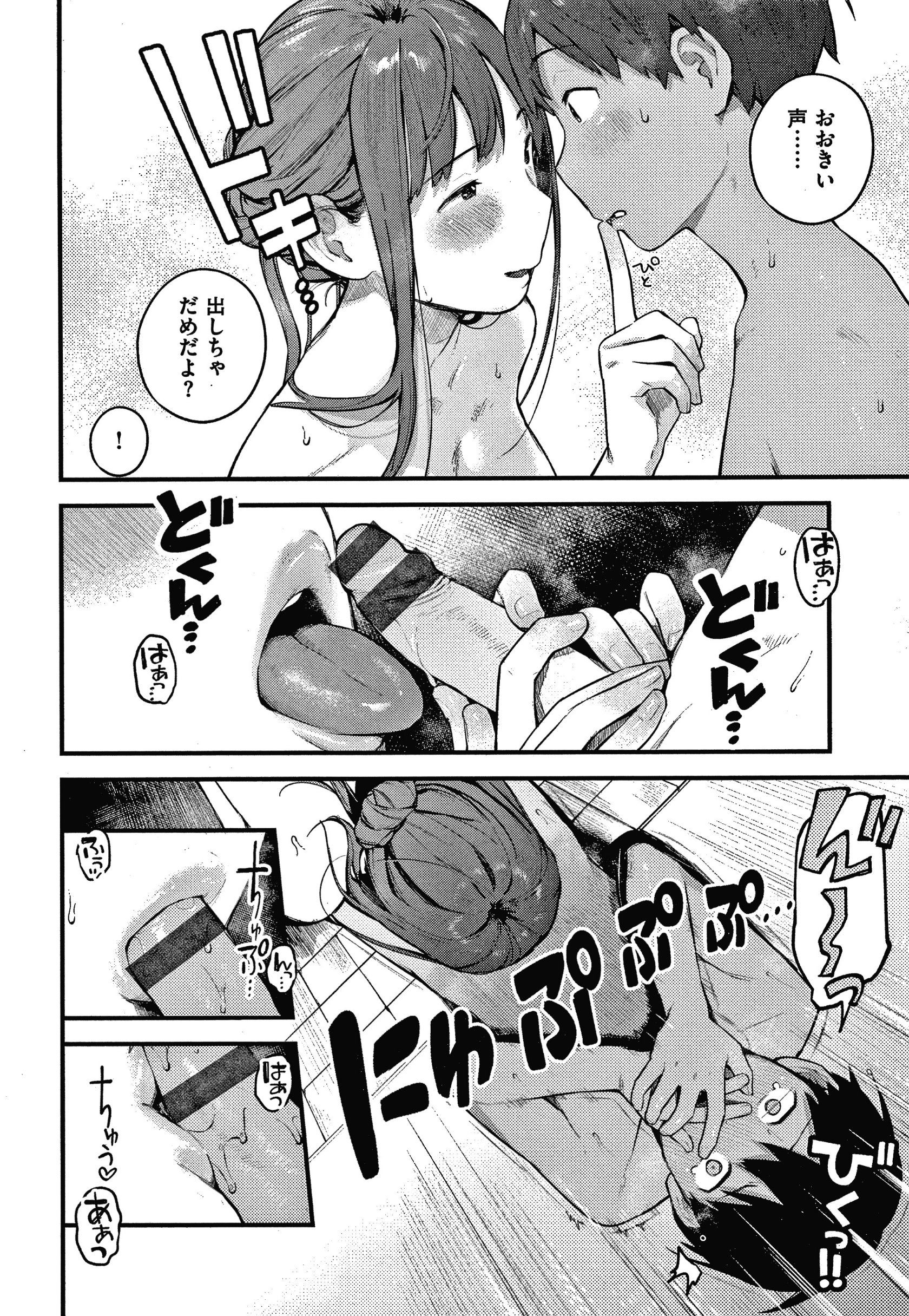 167