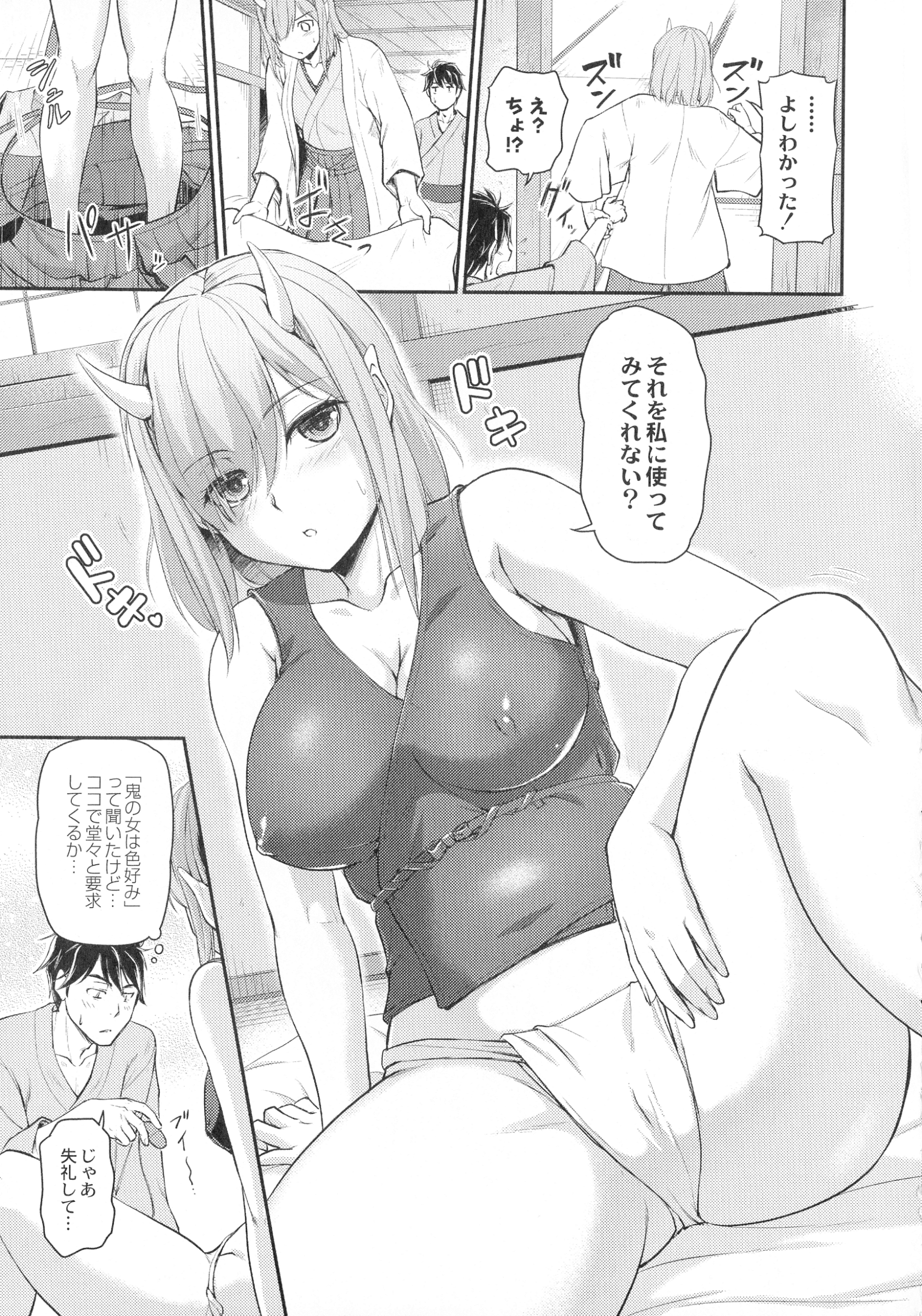 059