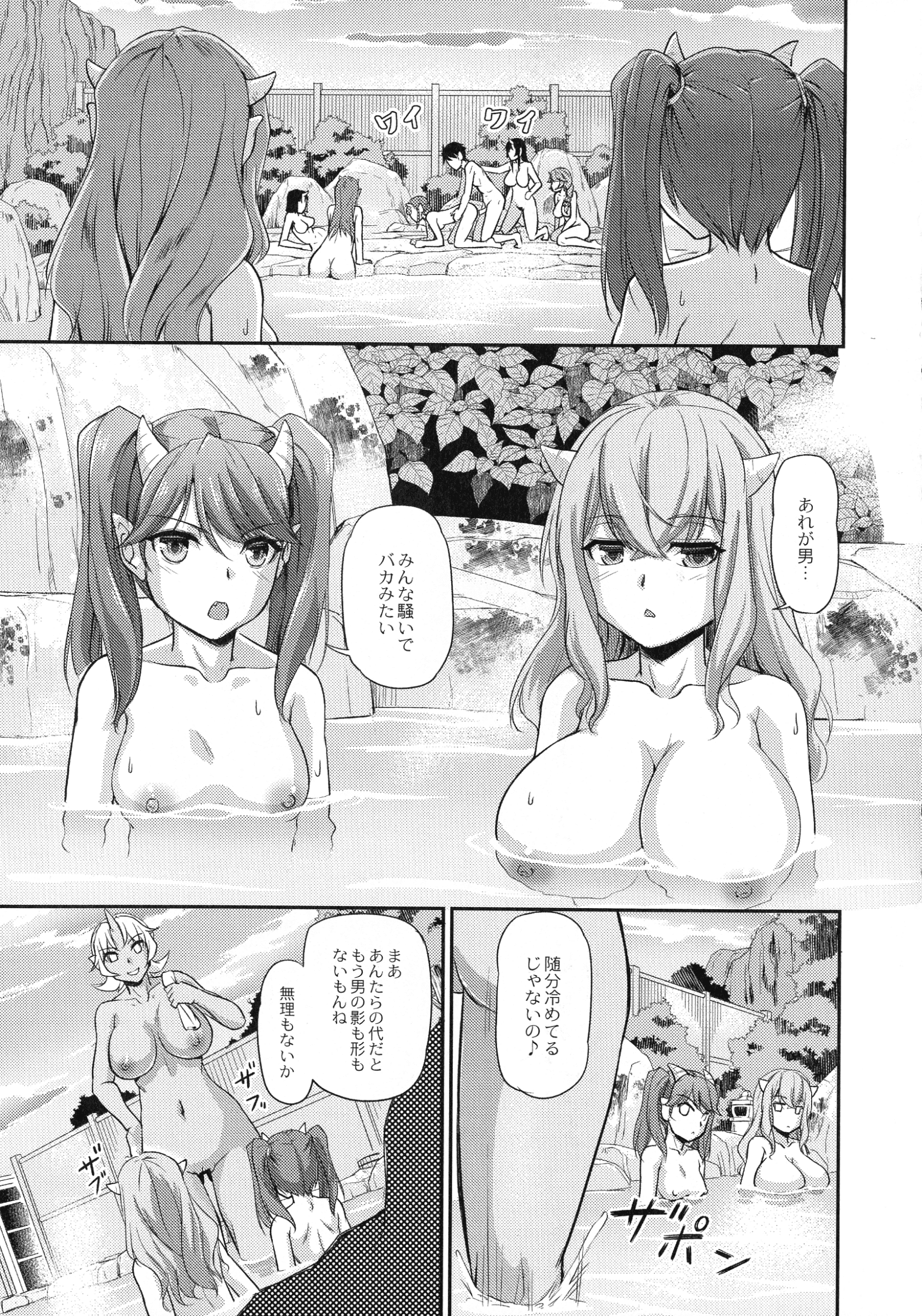 103