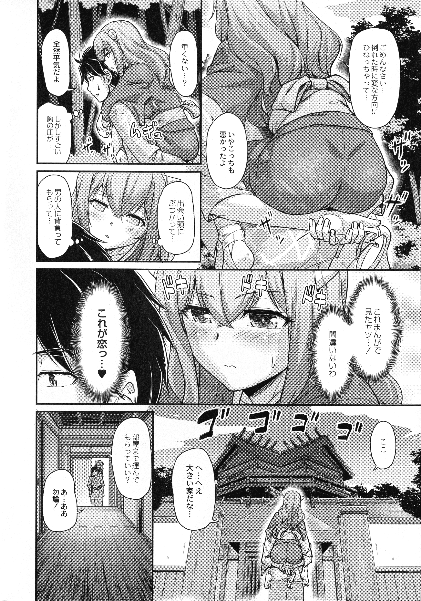 118