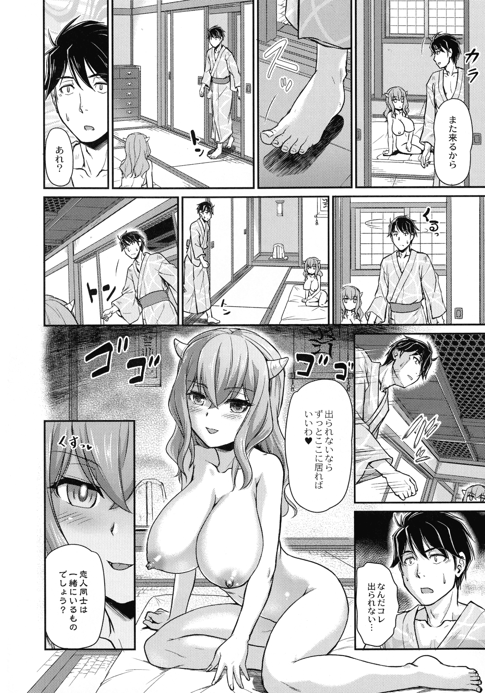 124