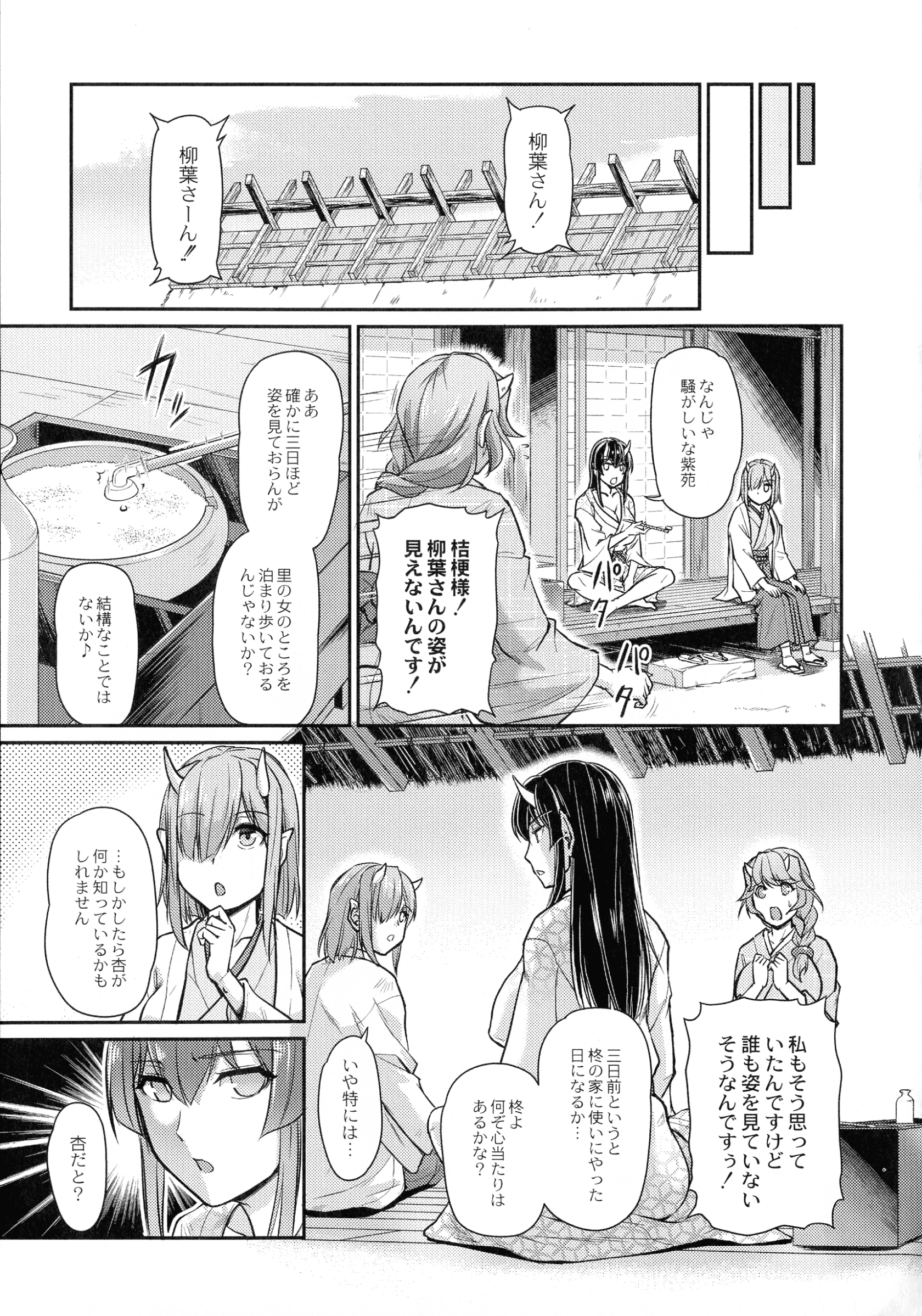 125