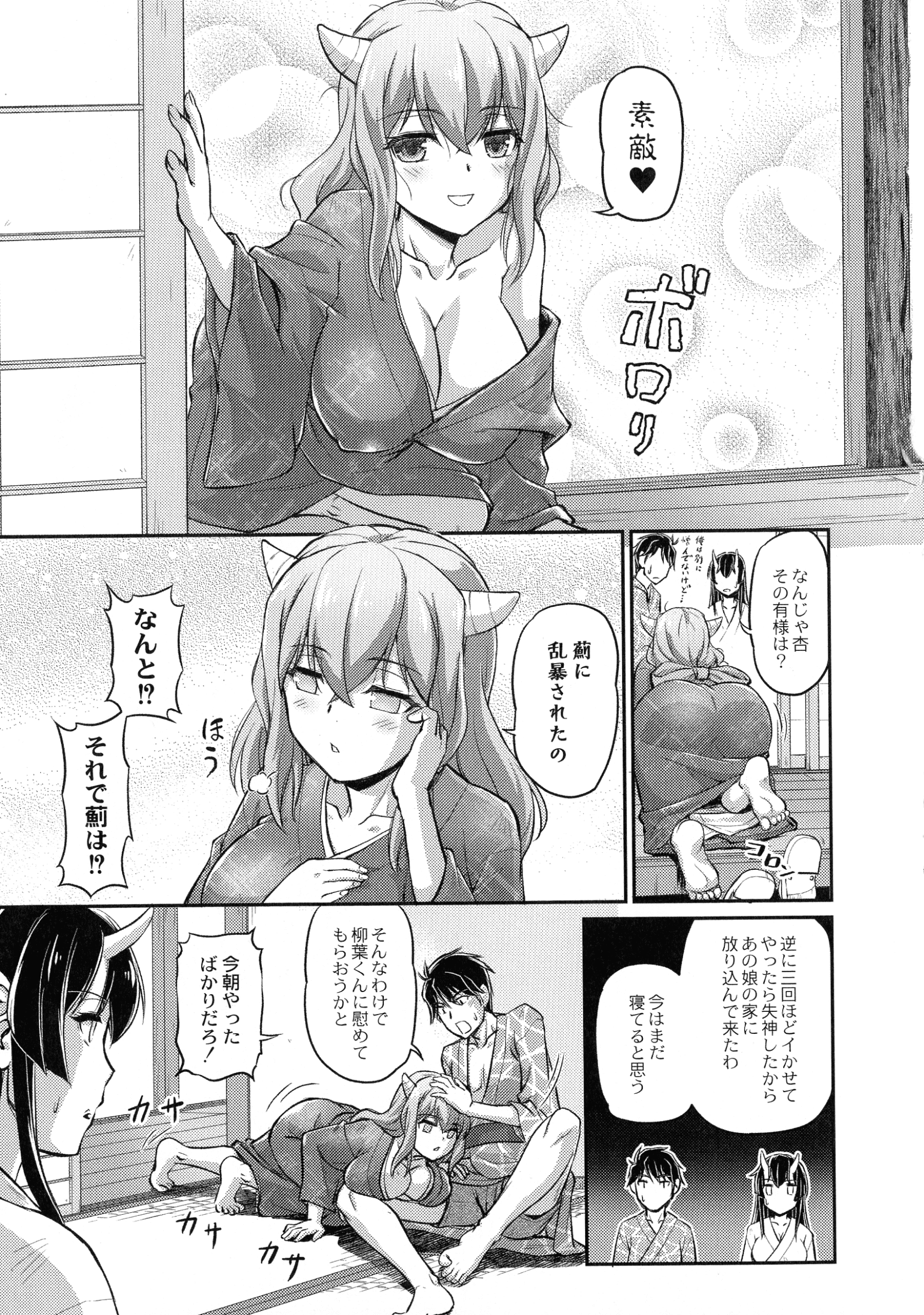 143