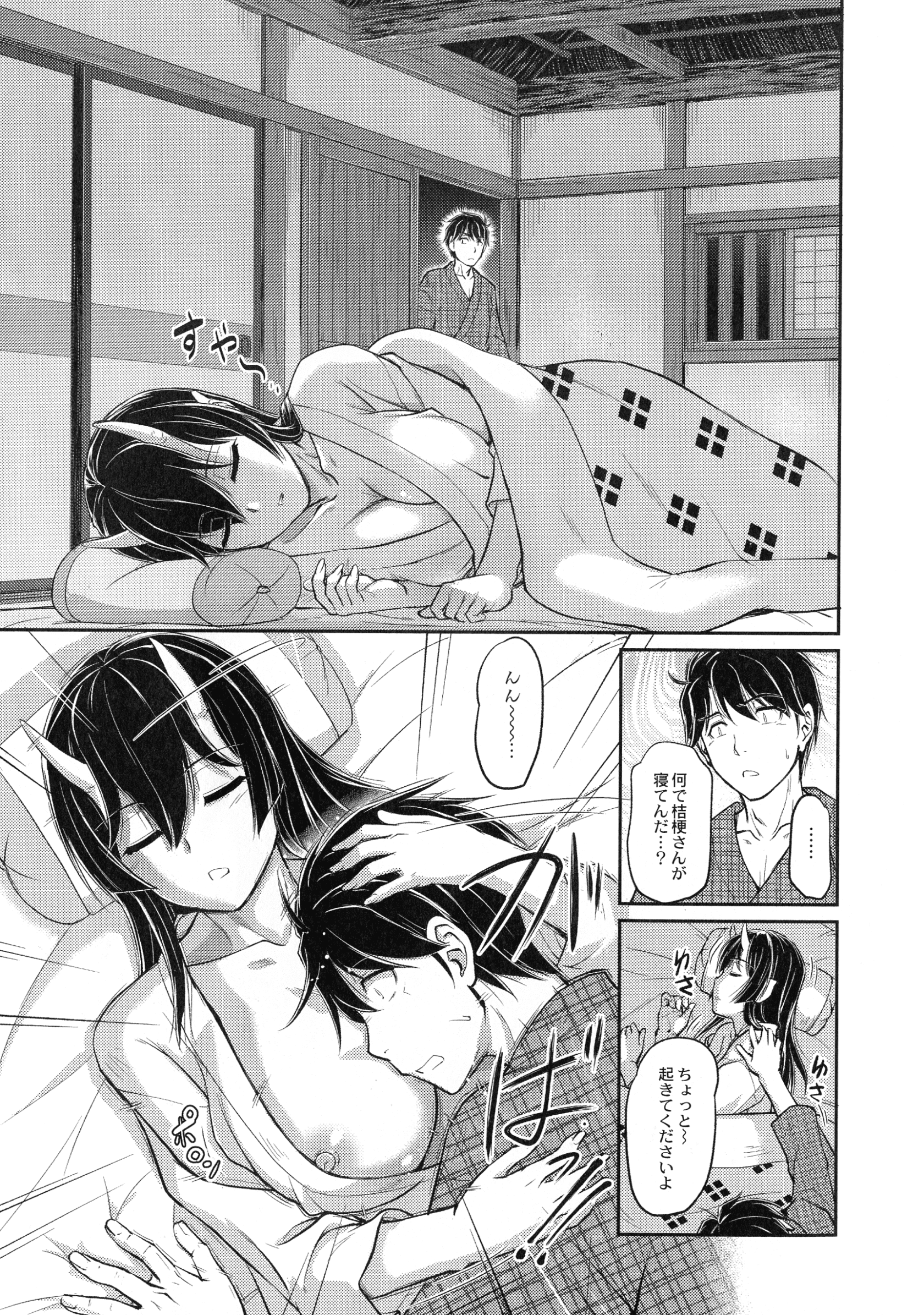 167