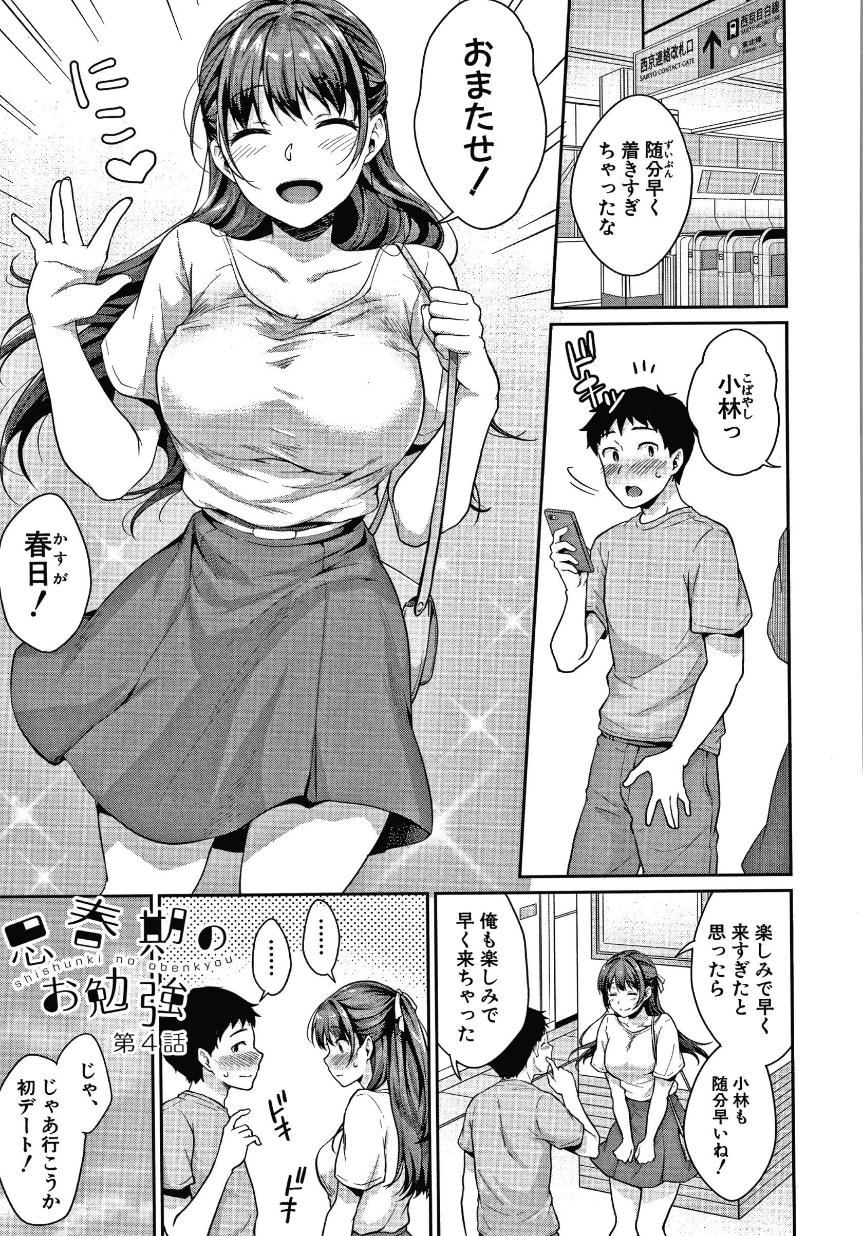 094