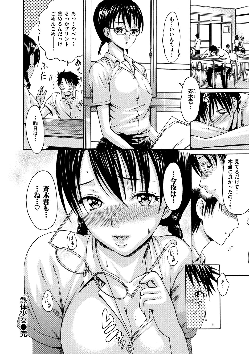 122