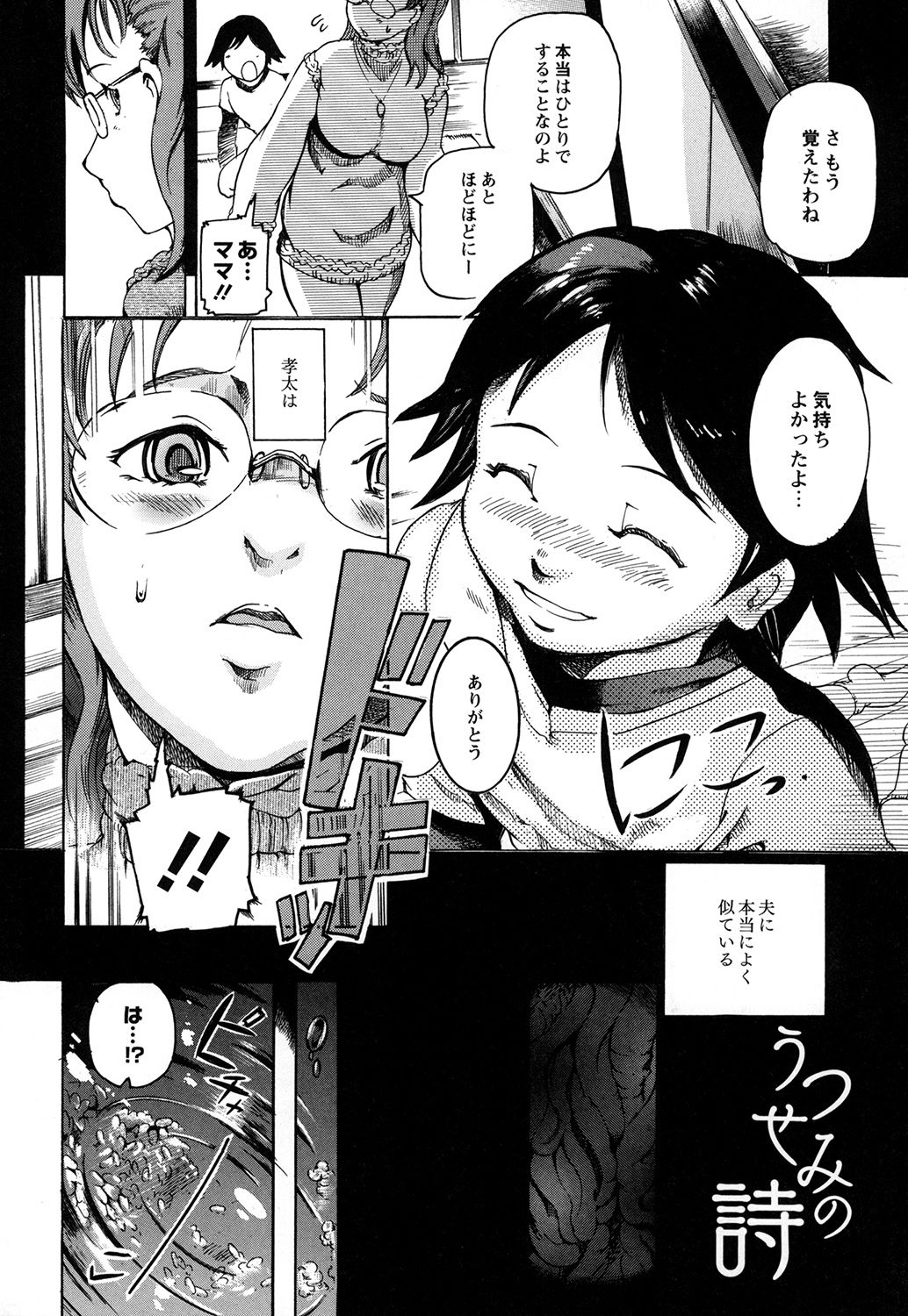 167
