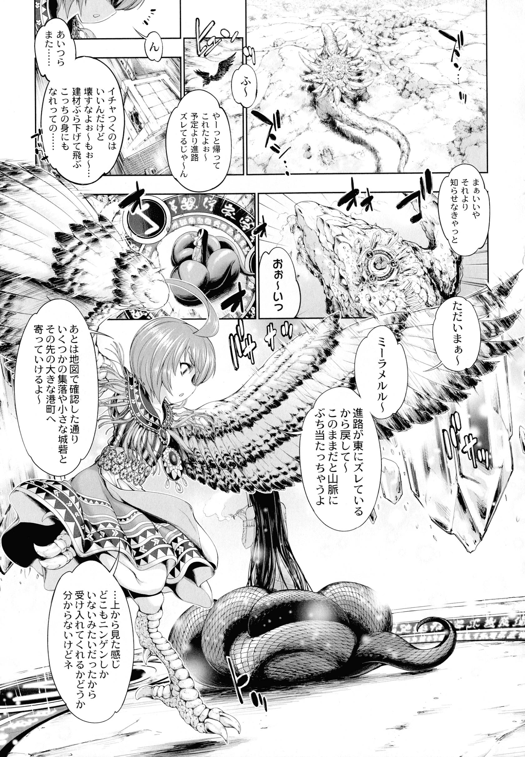 014_page_015_975.28_KB