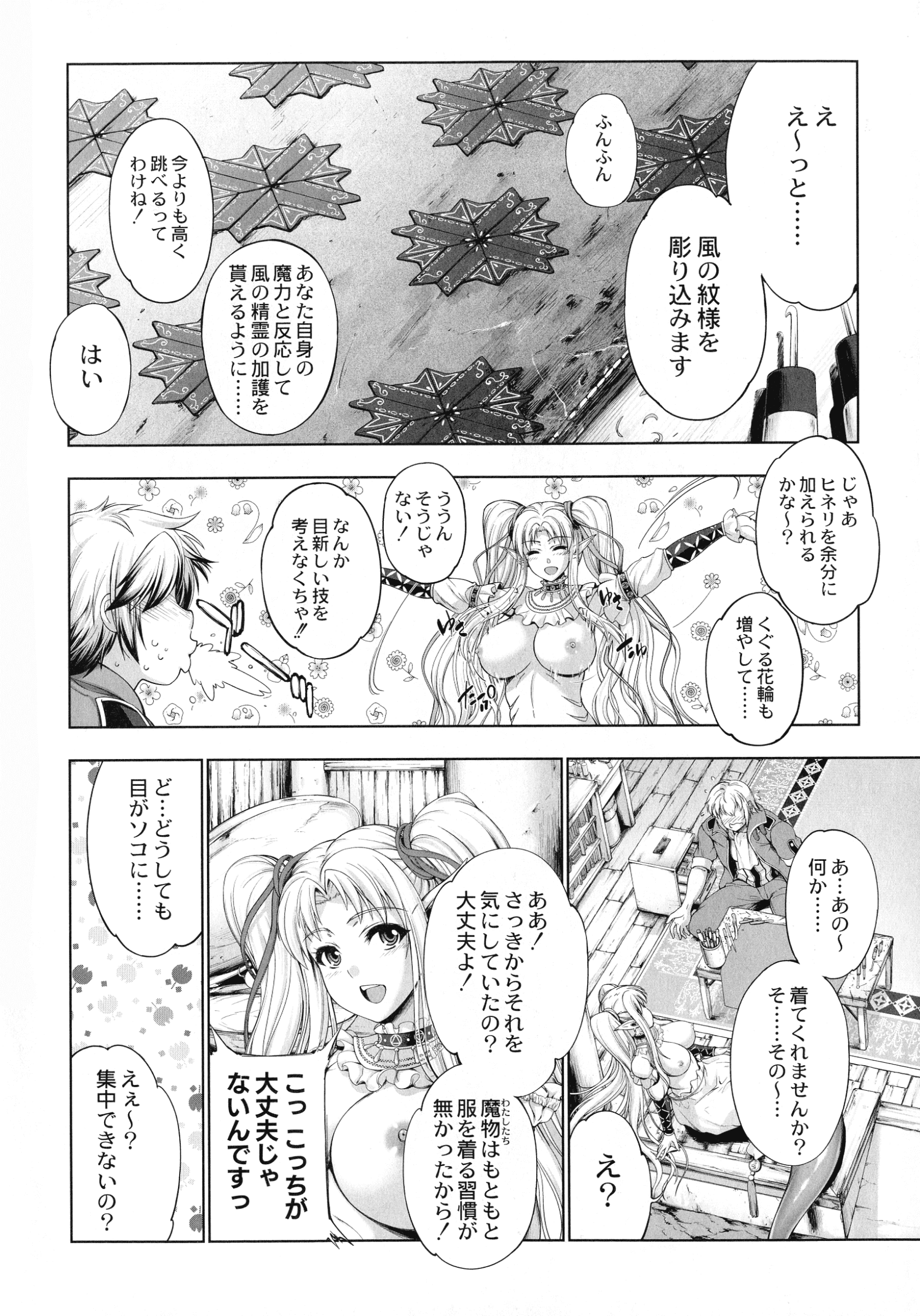 021_page_024_793.79_KB