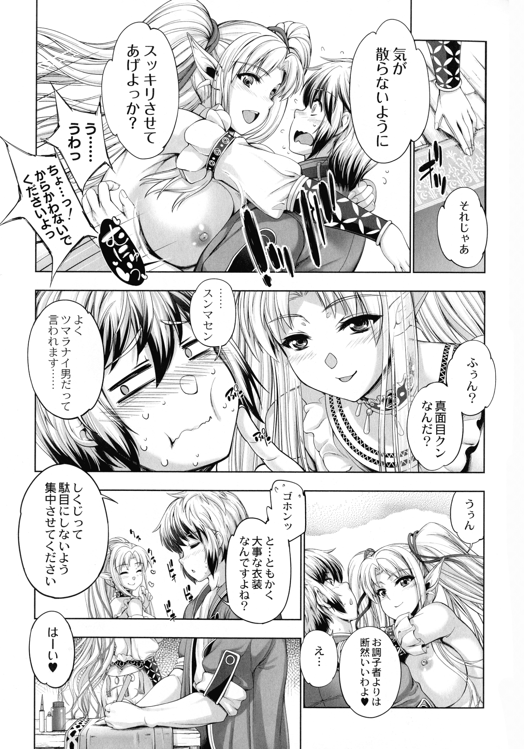 022_page_025_817.01_KB
