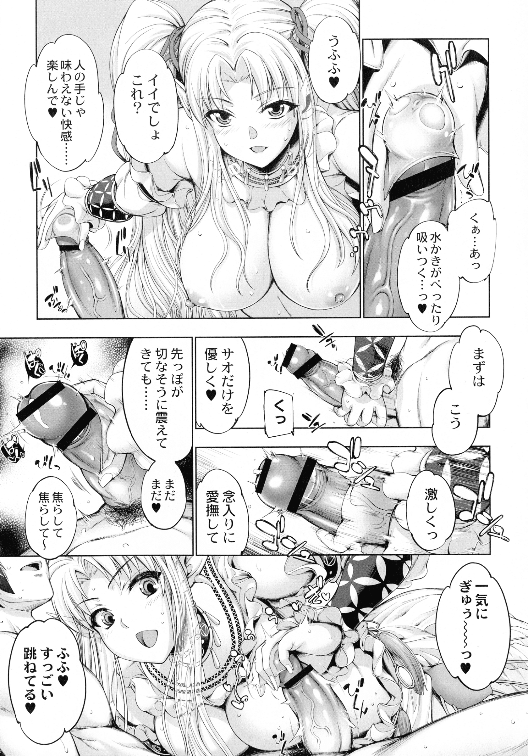028_page_031_1.01_MB