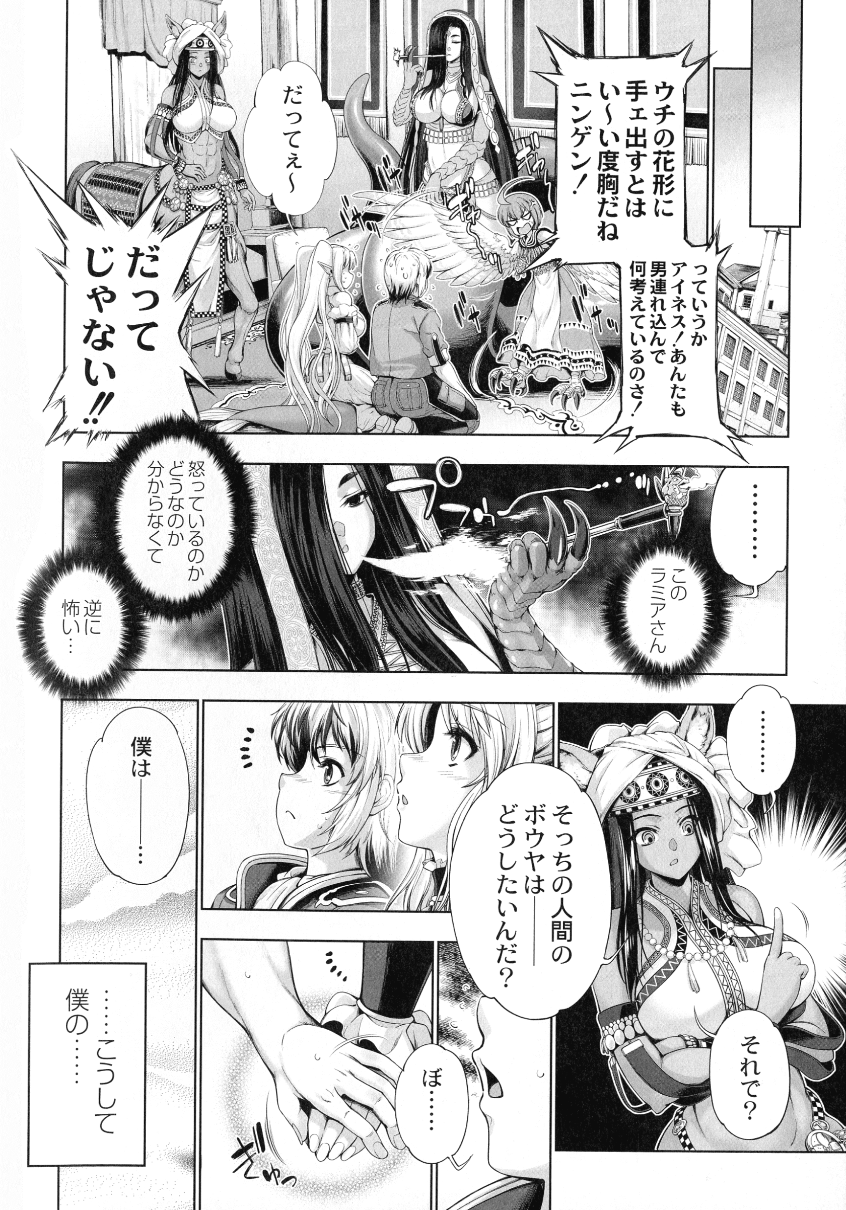 041_page_044_981.66_KB
