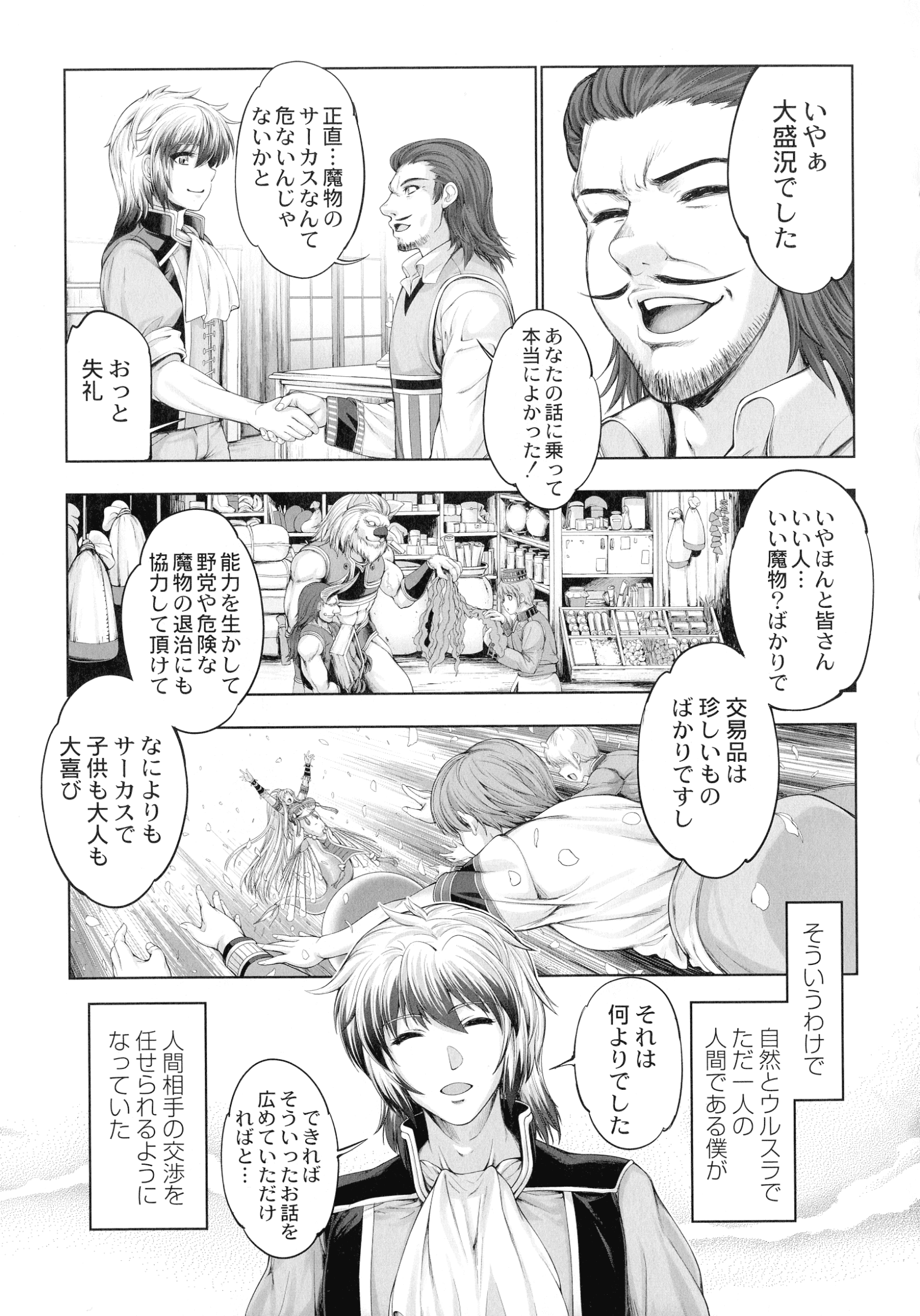 044_page_047_727.38_KB