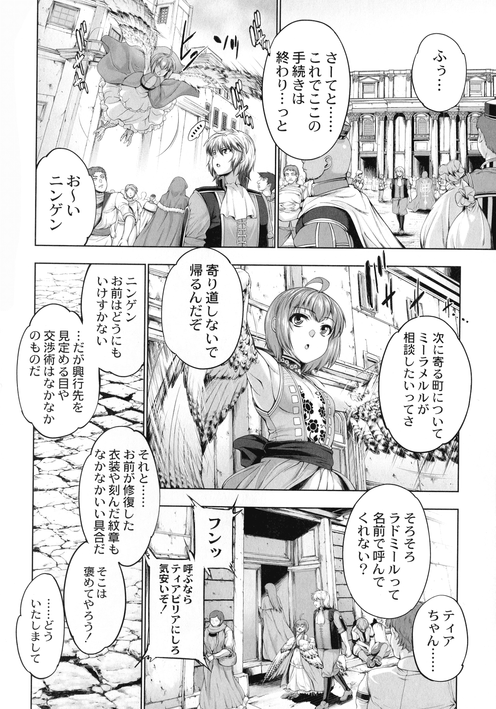 045_page_048_960.99_KB