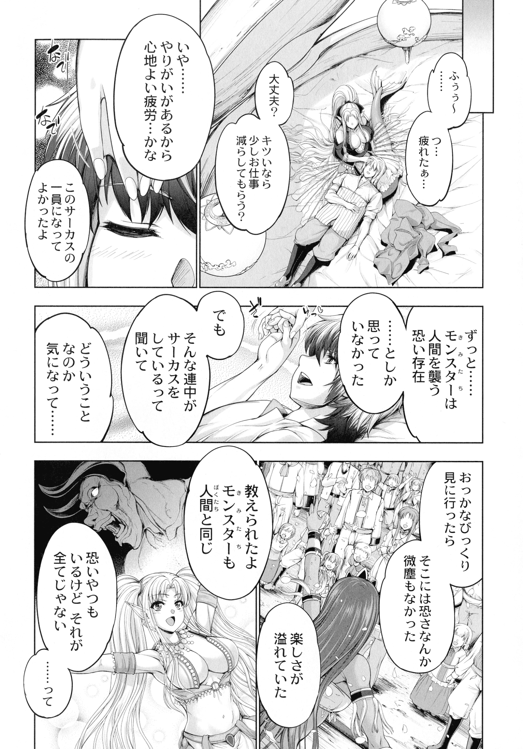047_page_050_786.35_KB
