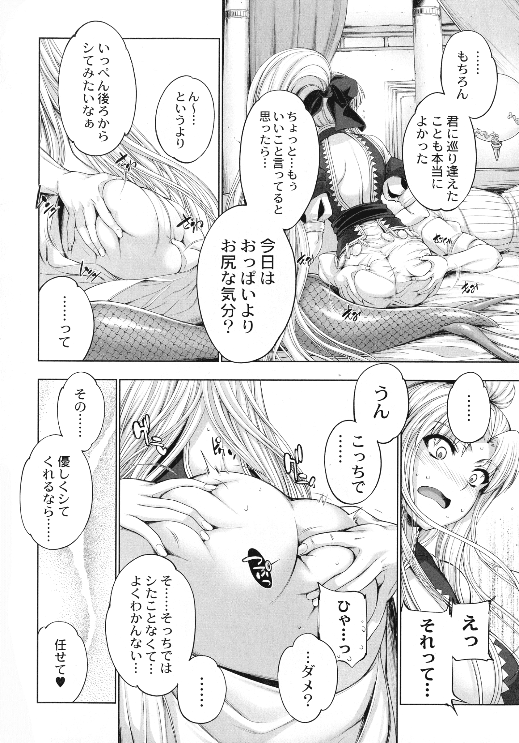 049_page_052_831.56_KB