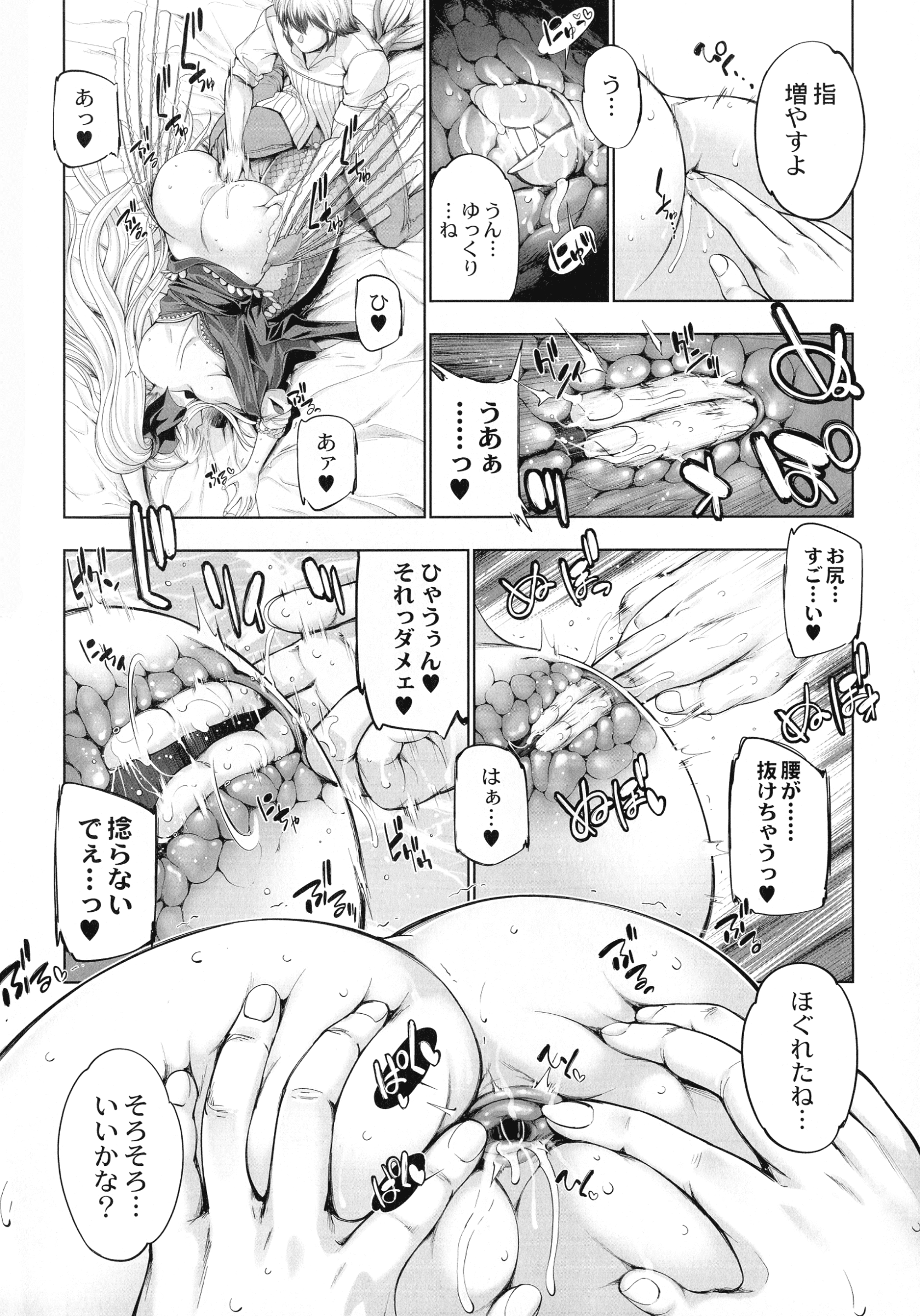 051_page_054_903.53_KB
