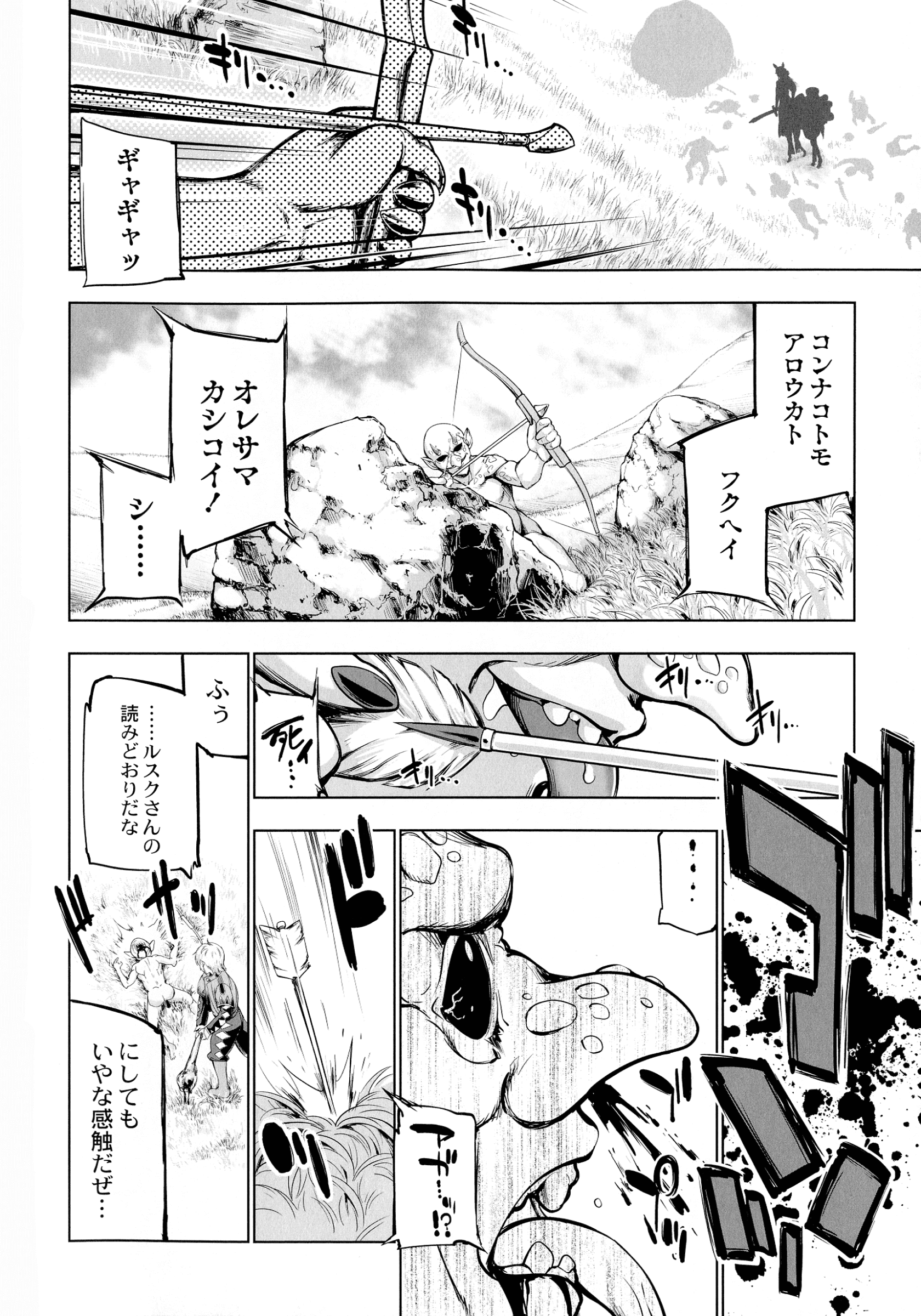 082_page_086_702.22_KB