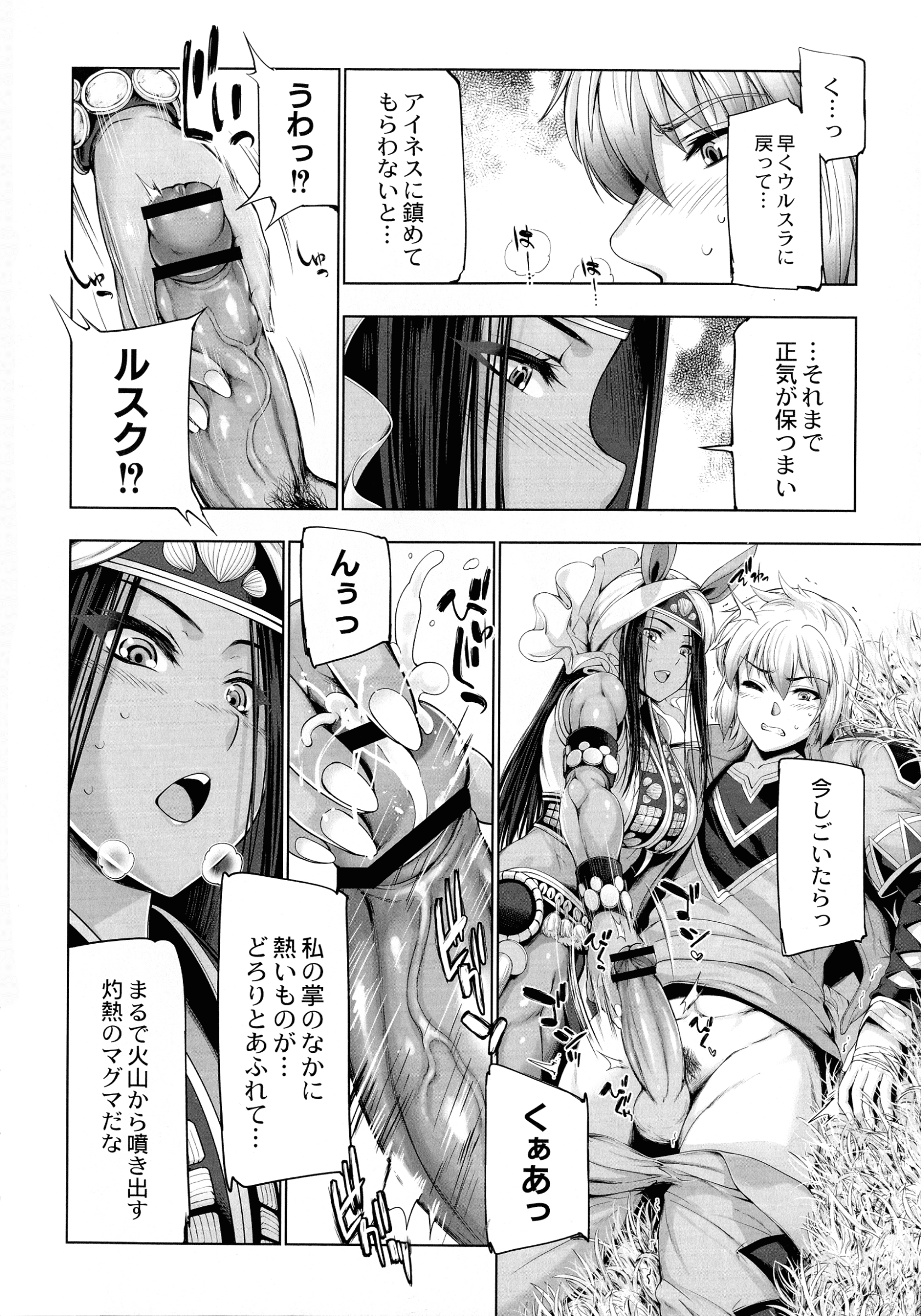 090_page_094_993.98_KB