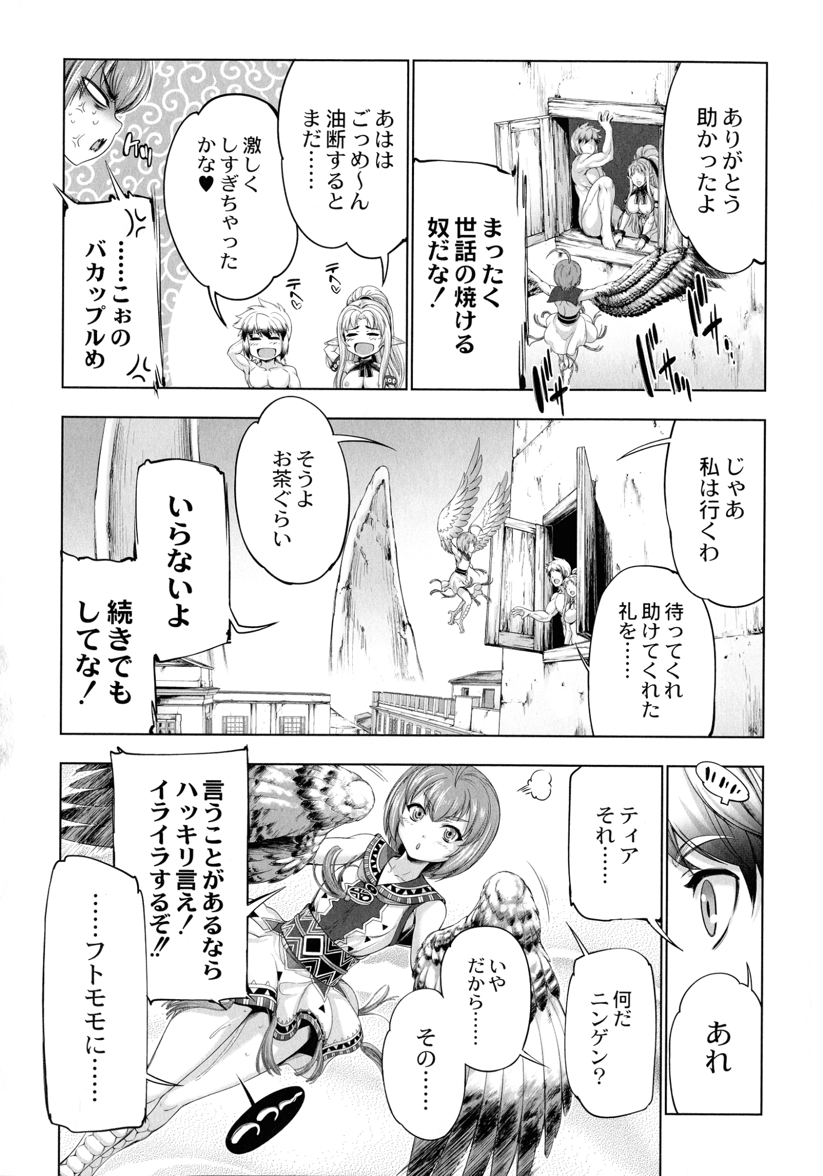 136_page_140_631.44_KB