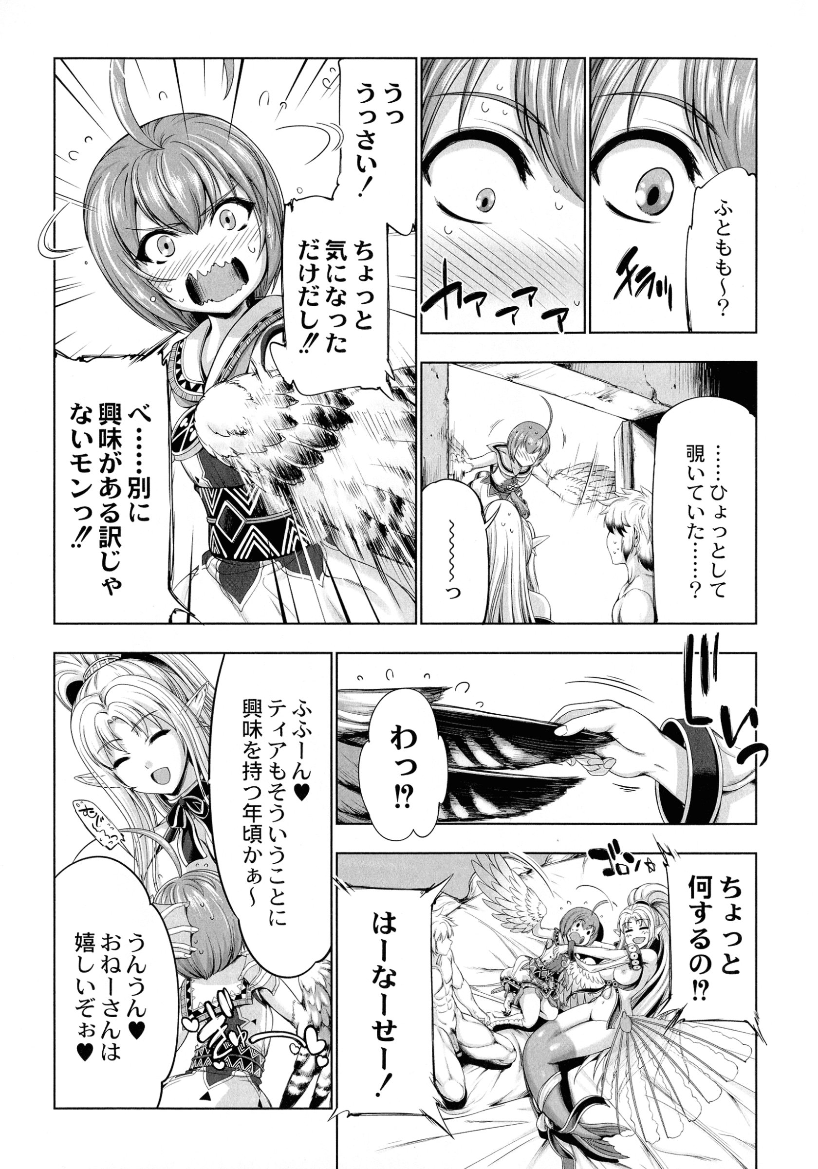 137_page_141_646.84_KB