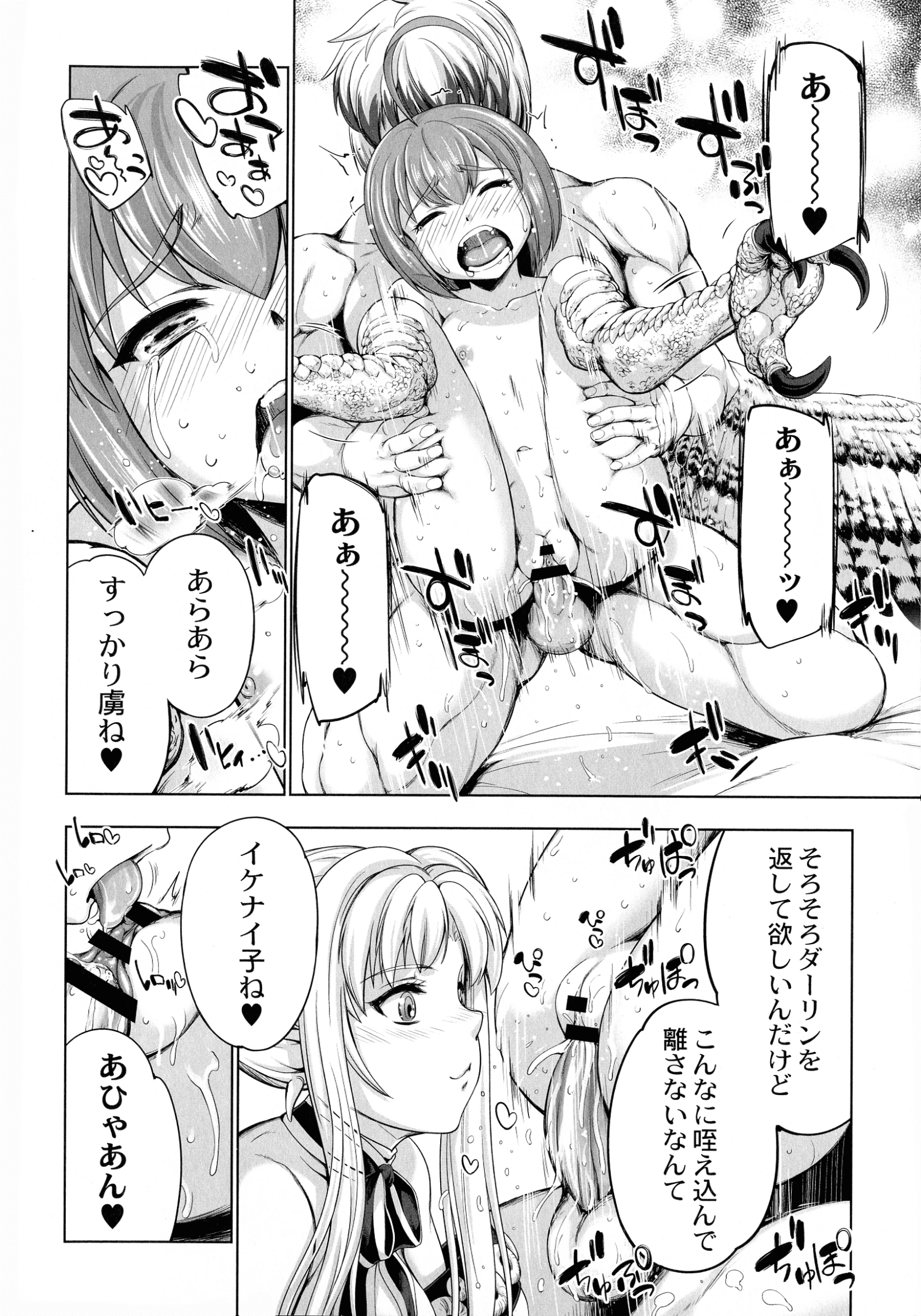 156_page_160_906.36_KB