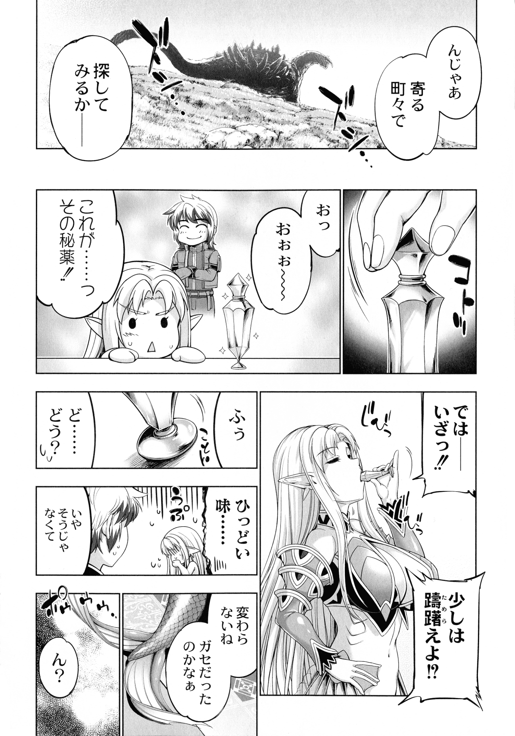 160_page_164_789.91_KB
