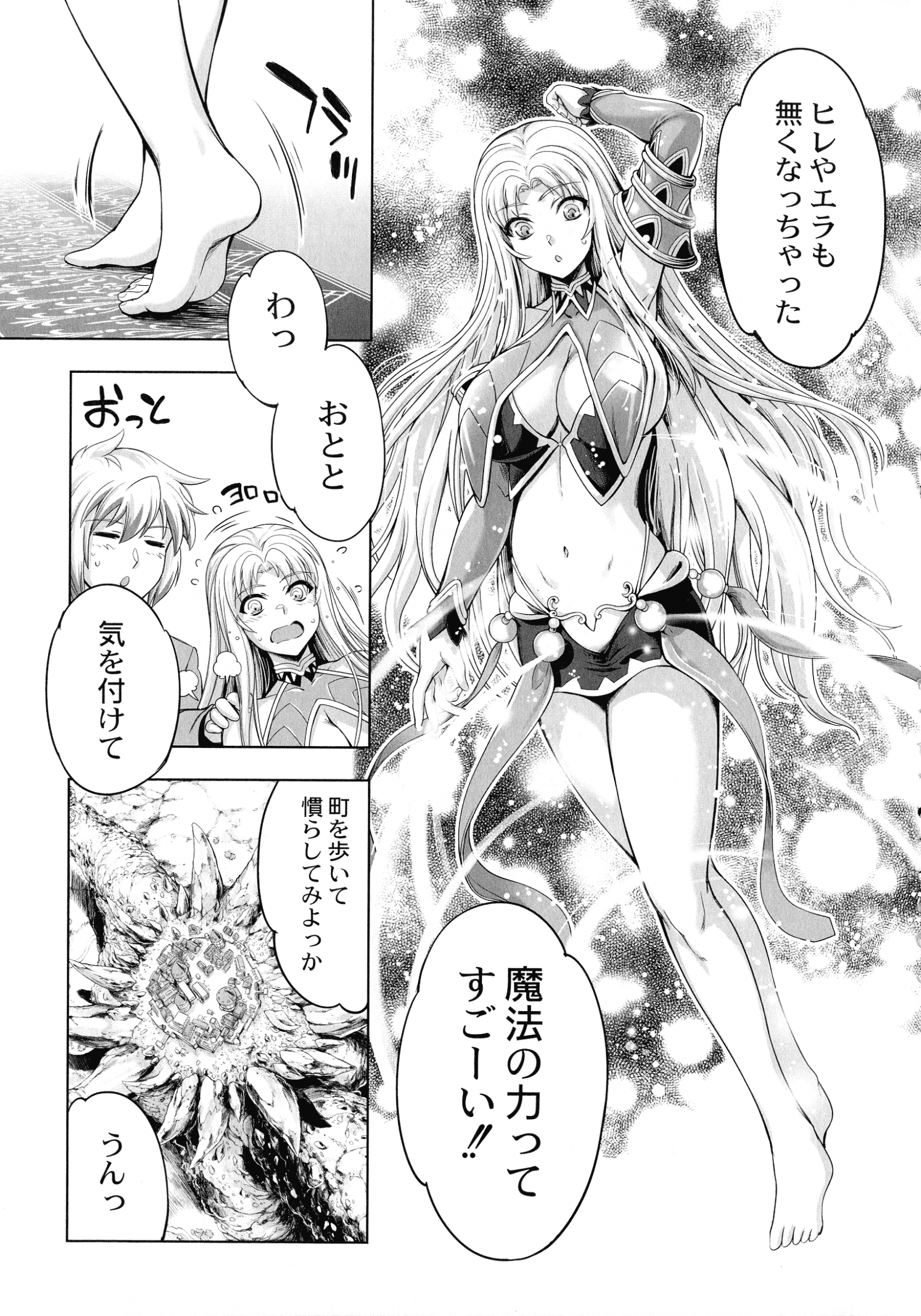 161_page_165_922.96_KB