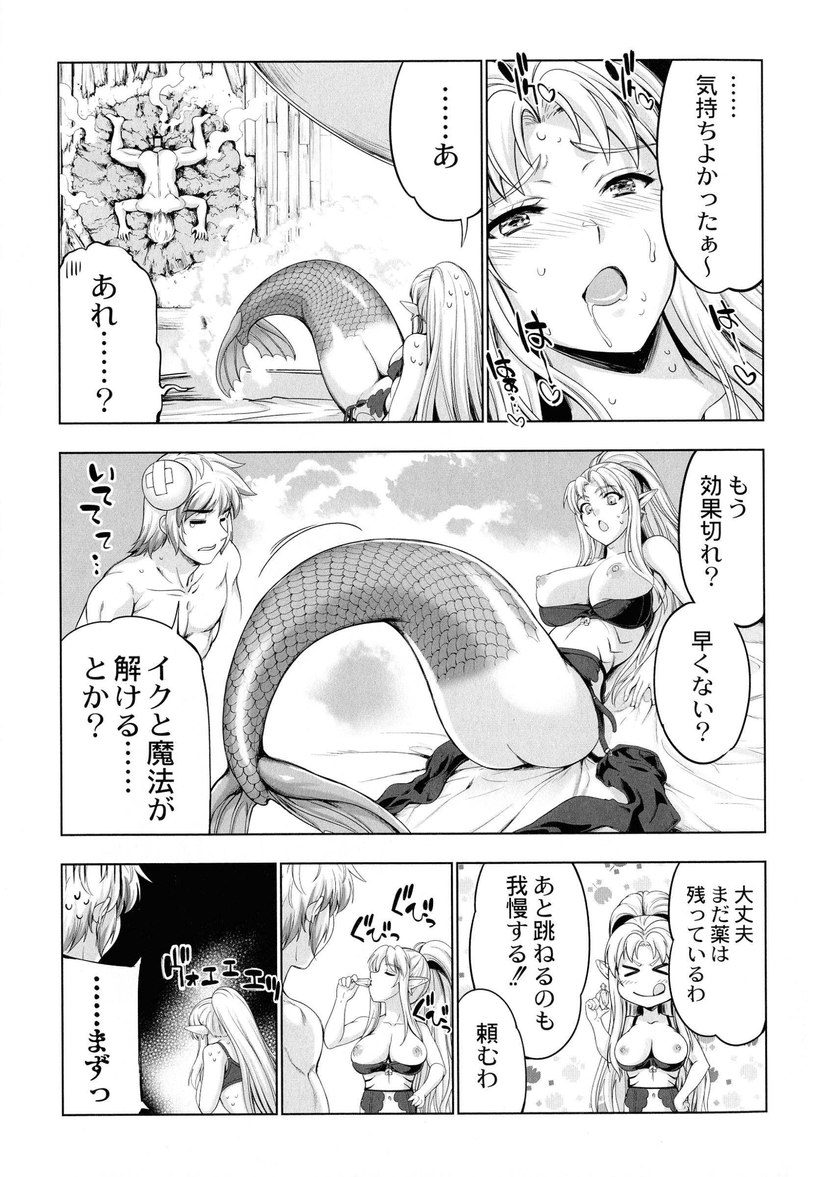 171_page_175_708.51_KB