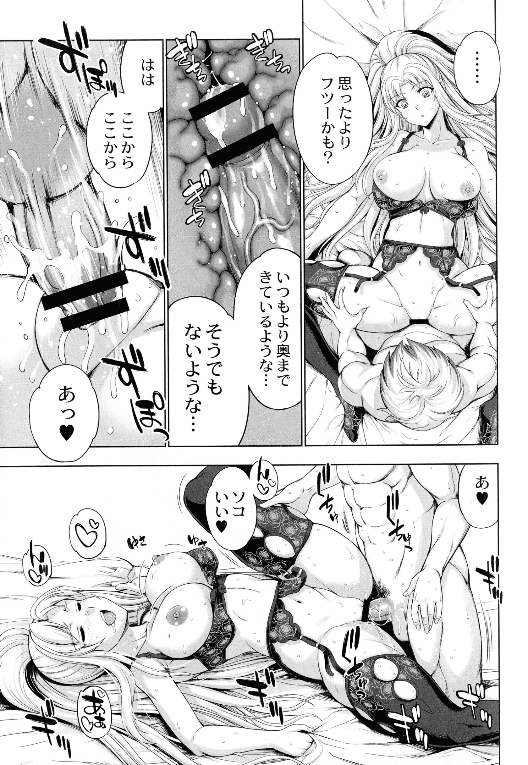 173_page_177_885.27_KB