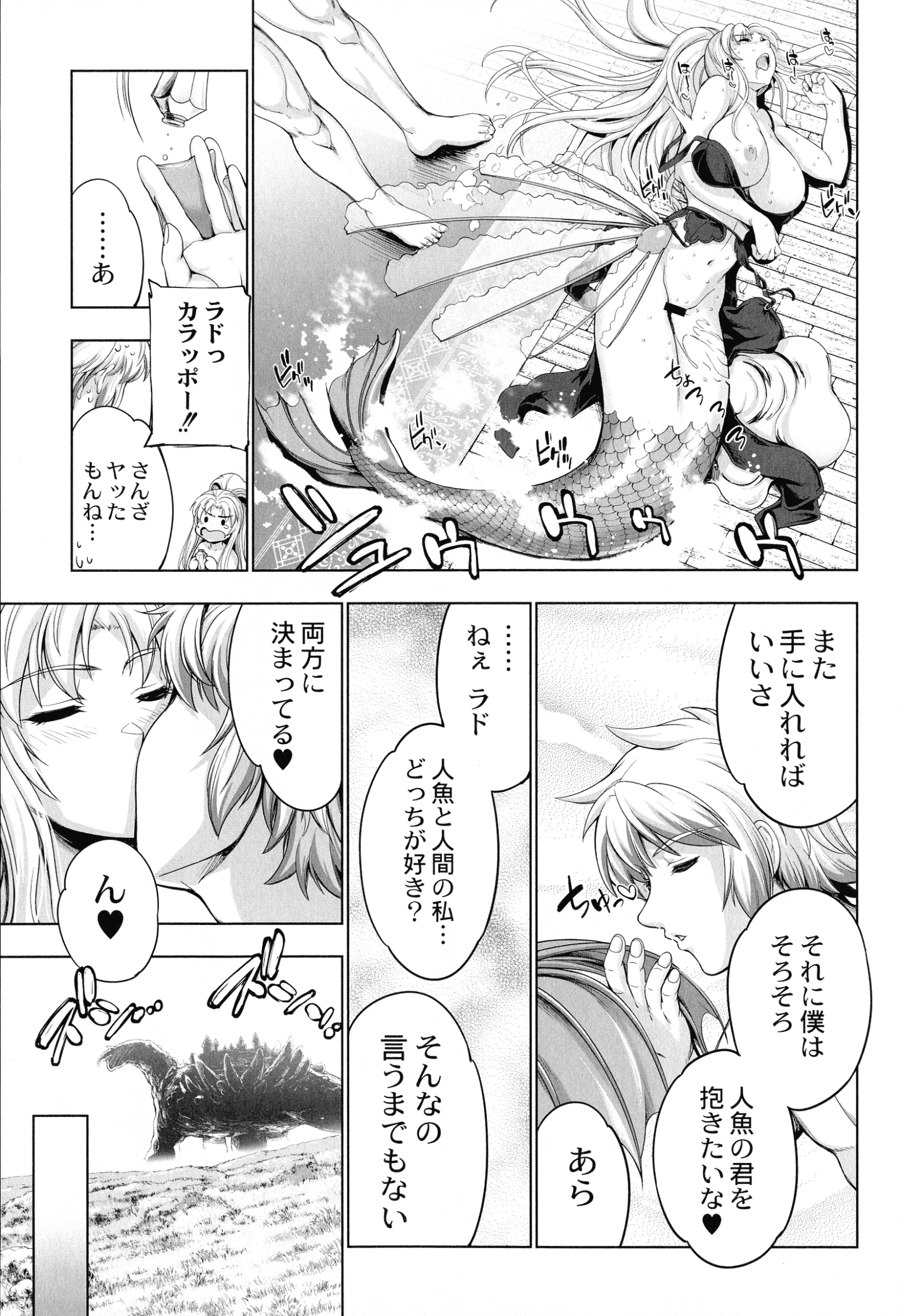 189_page_193_837.69_KB