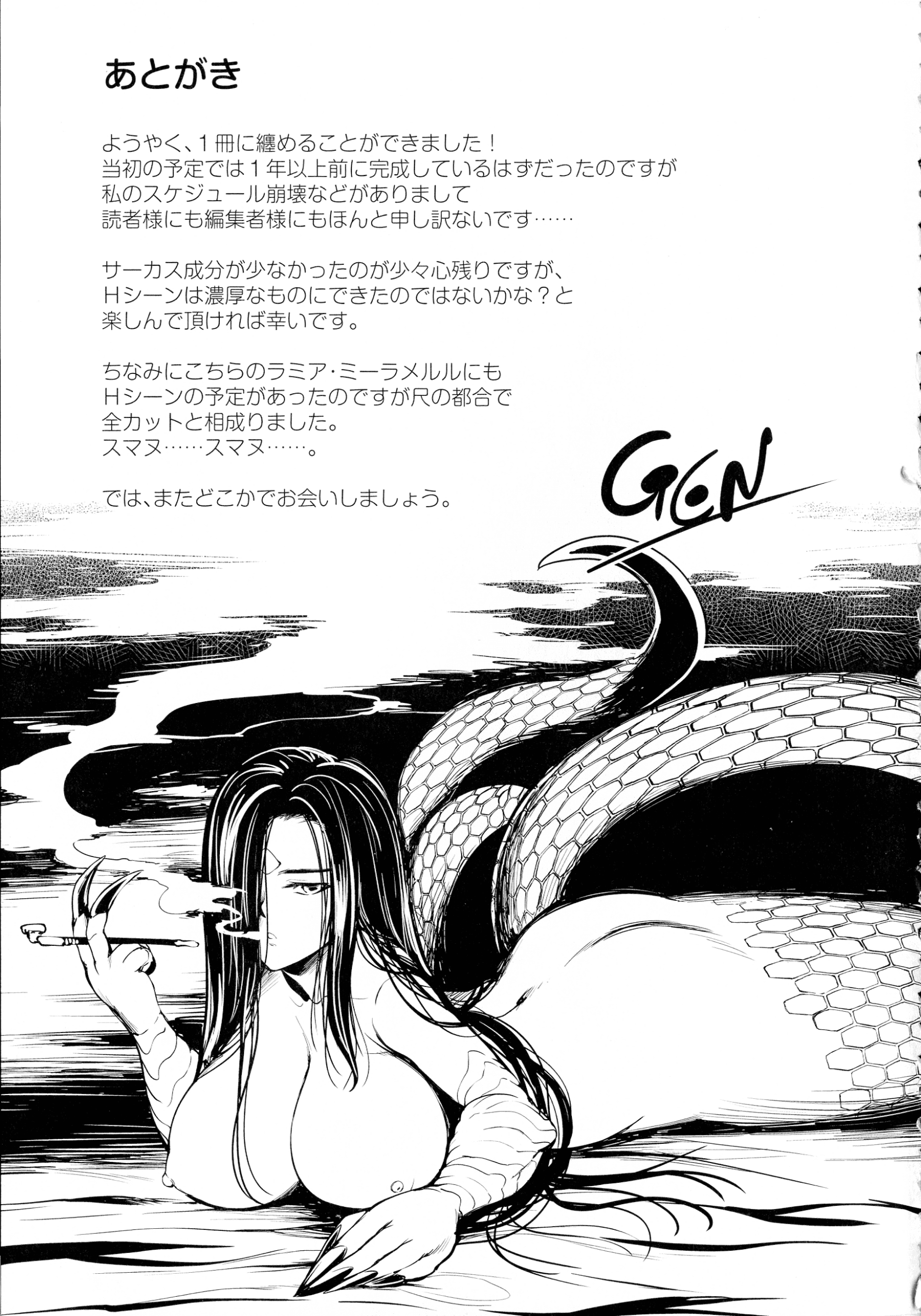 191_page_195_541.20_KB