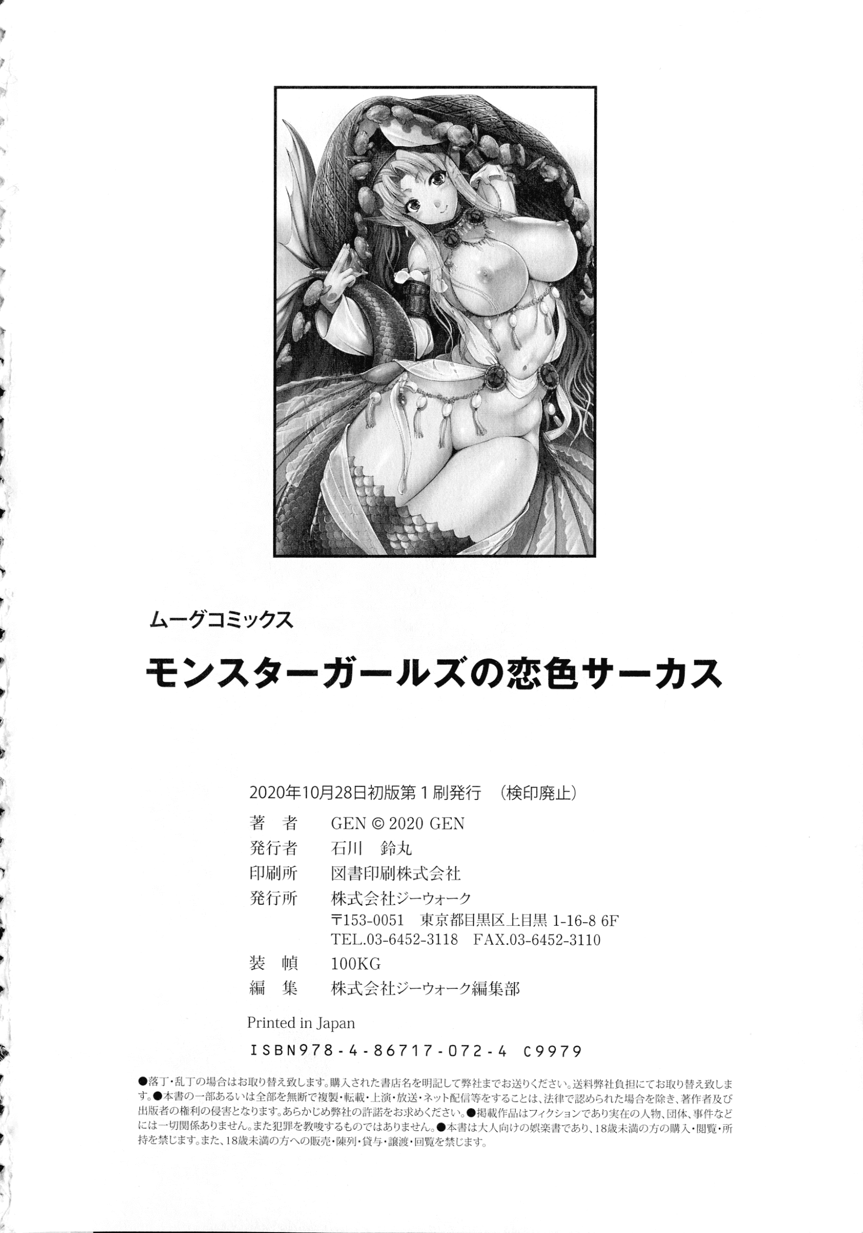 192_page_196_371.99_KB