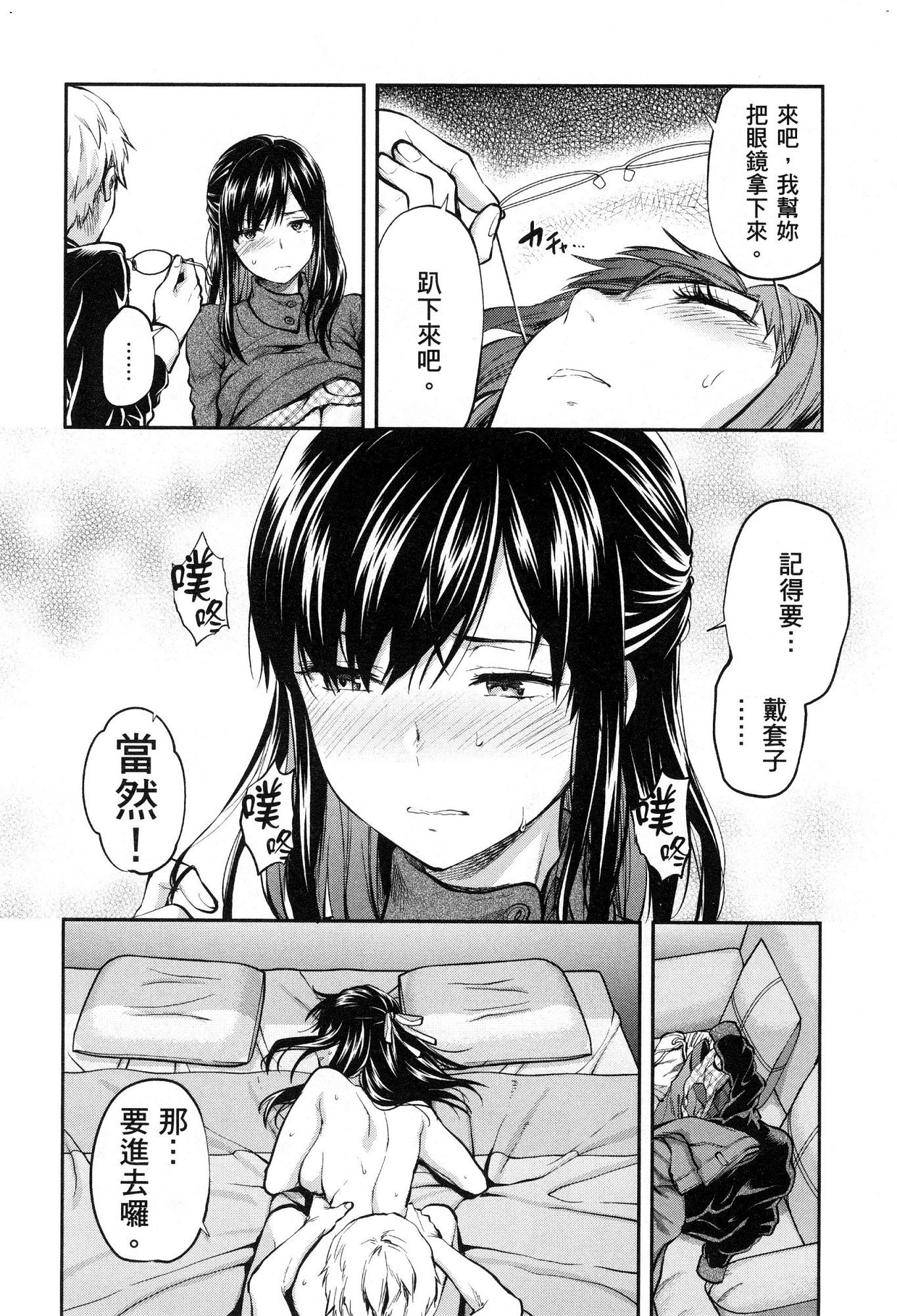 風的工房024