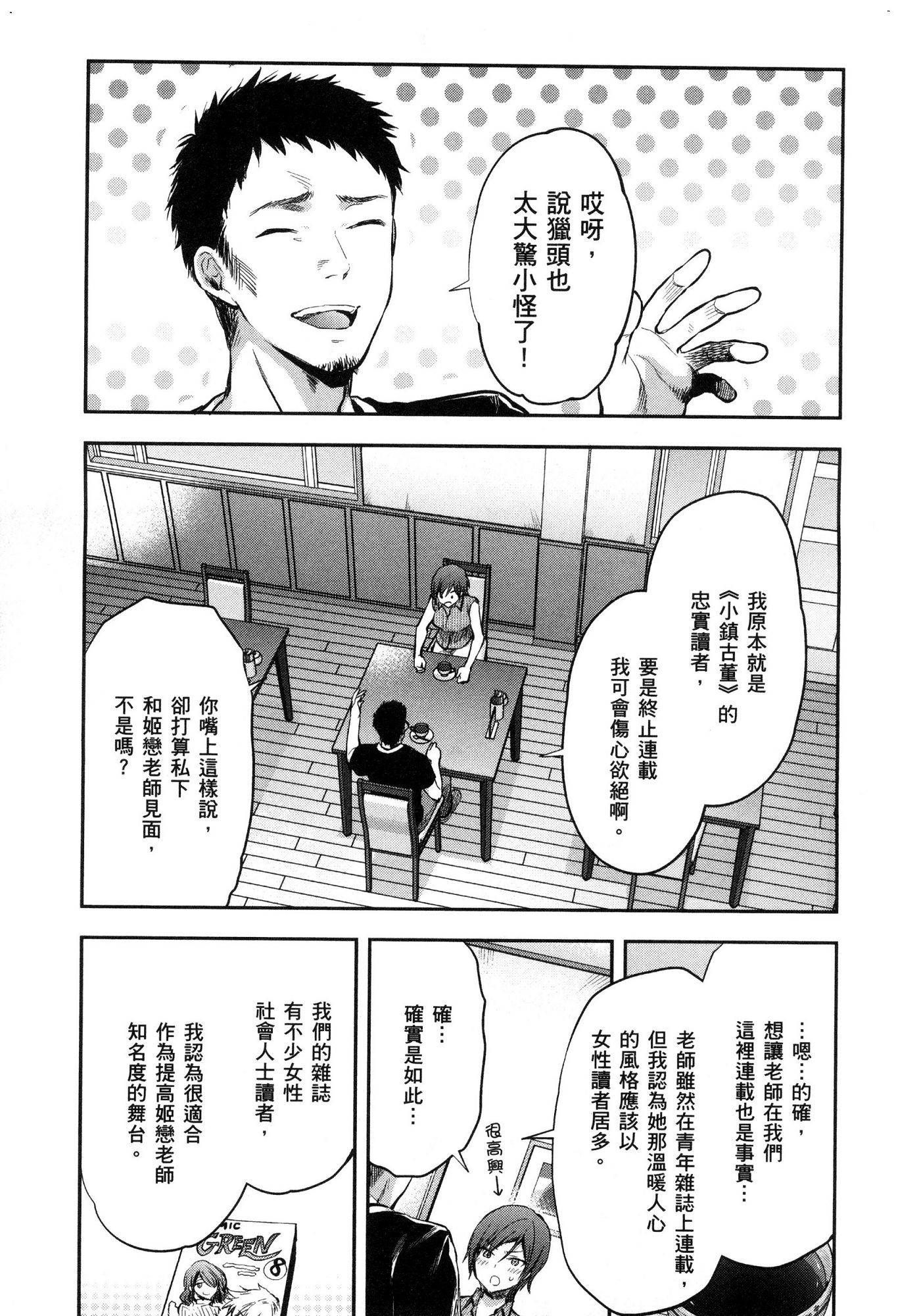 風的工房039