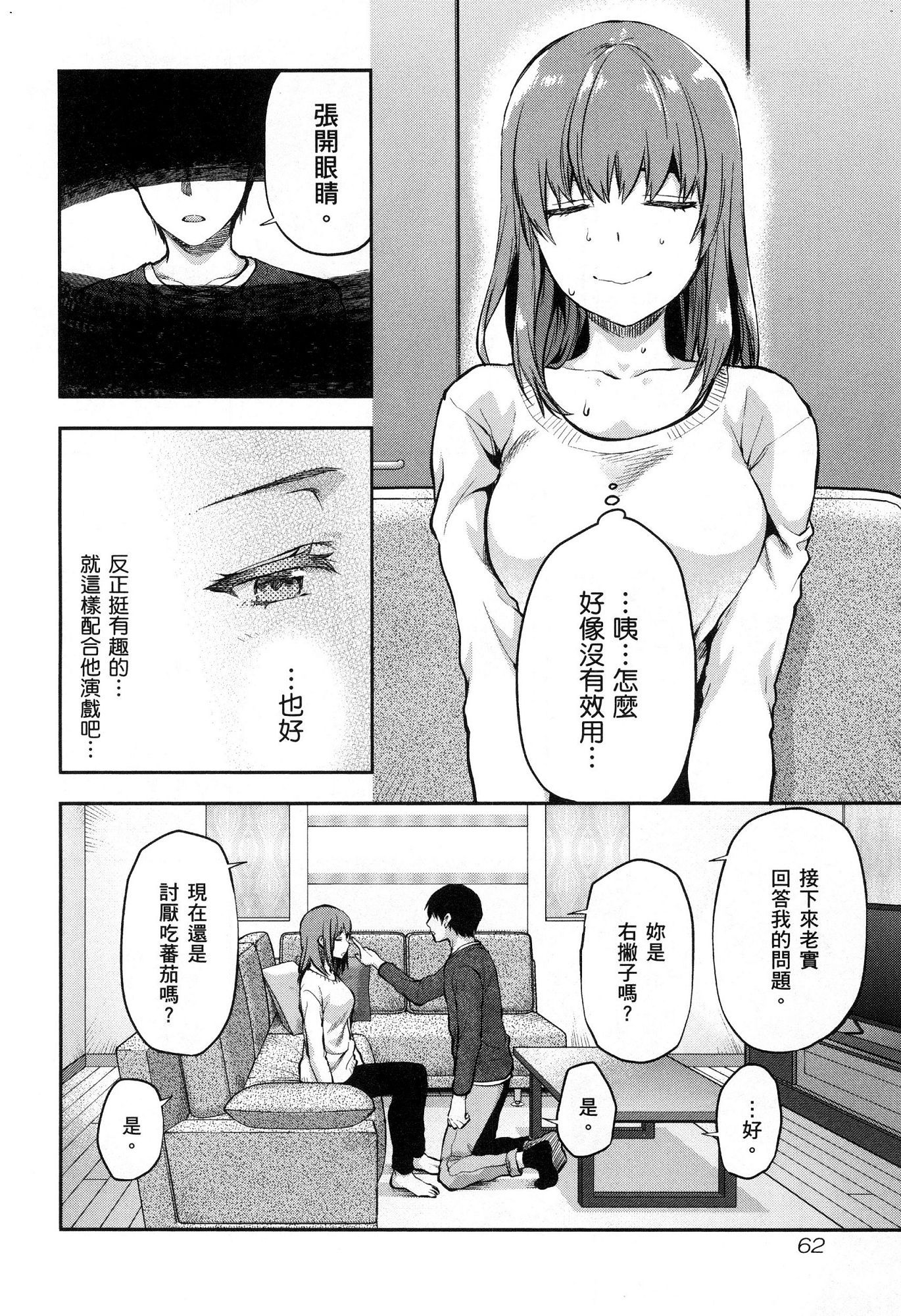 風的工房064