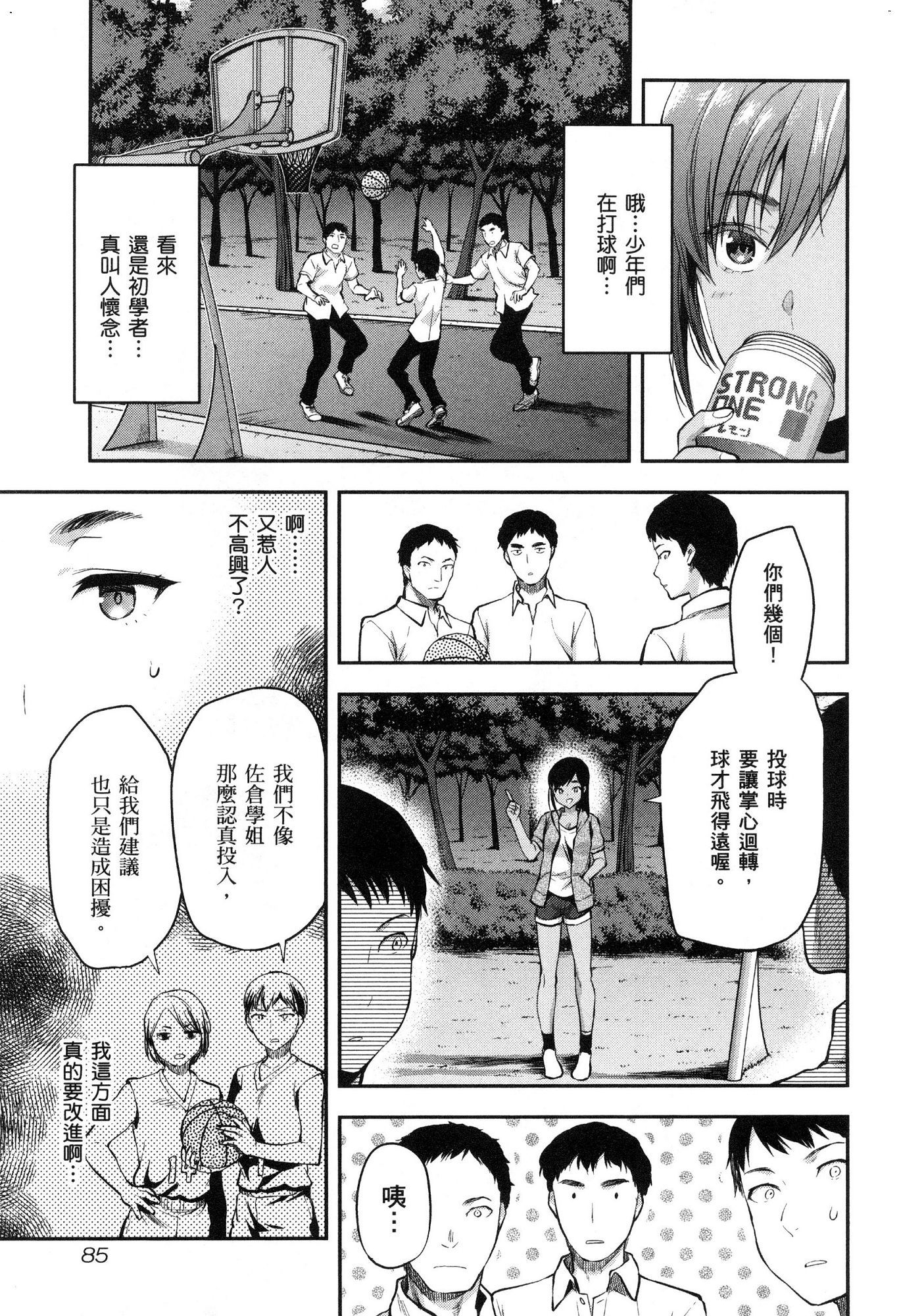 風的工房087